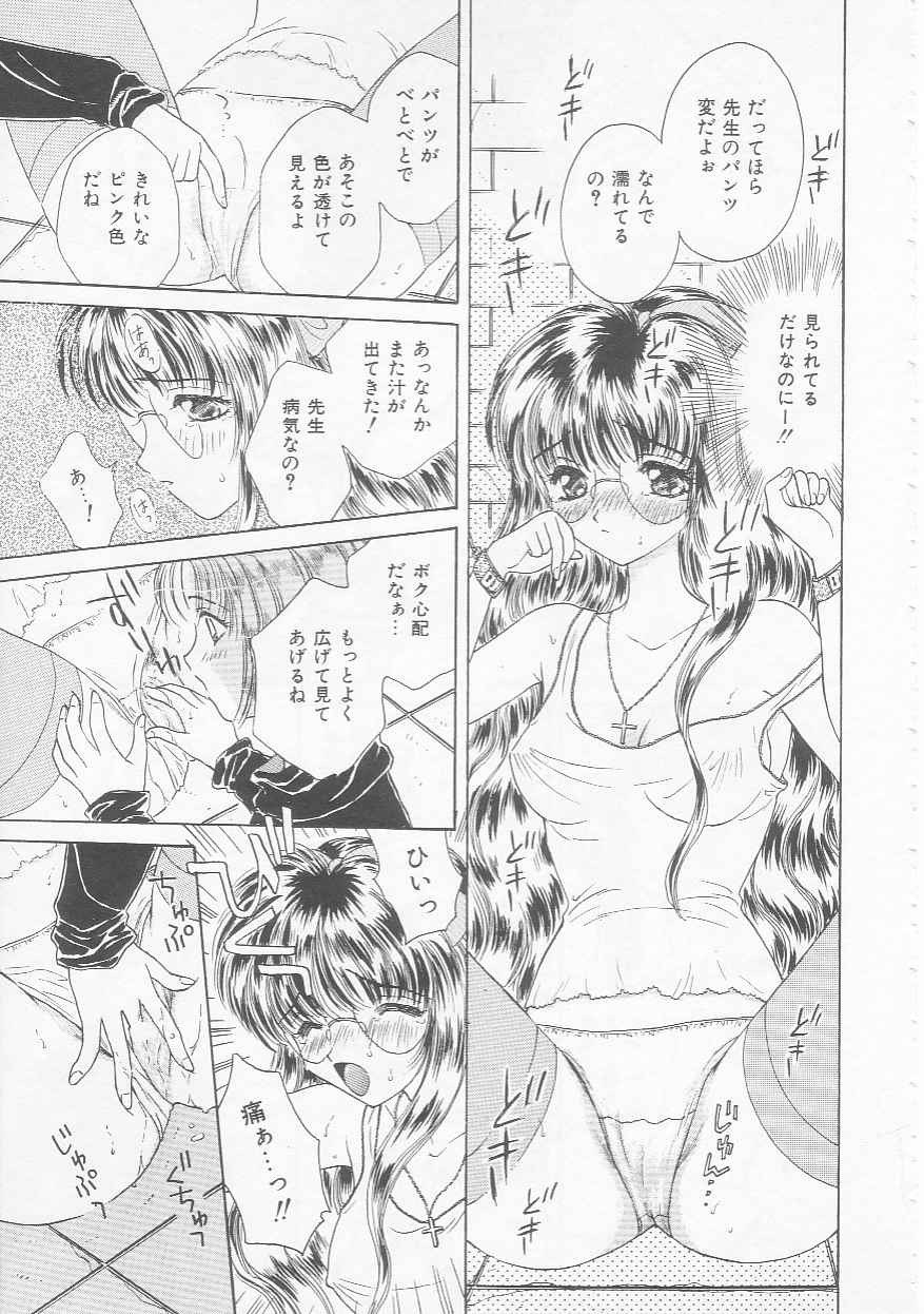 Page 53