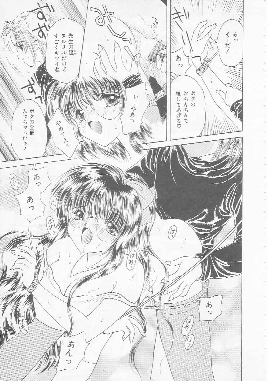 Page 55