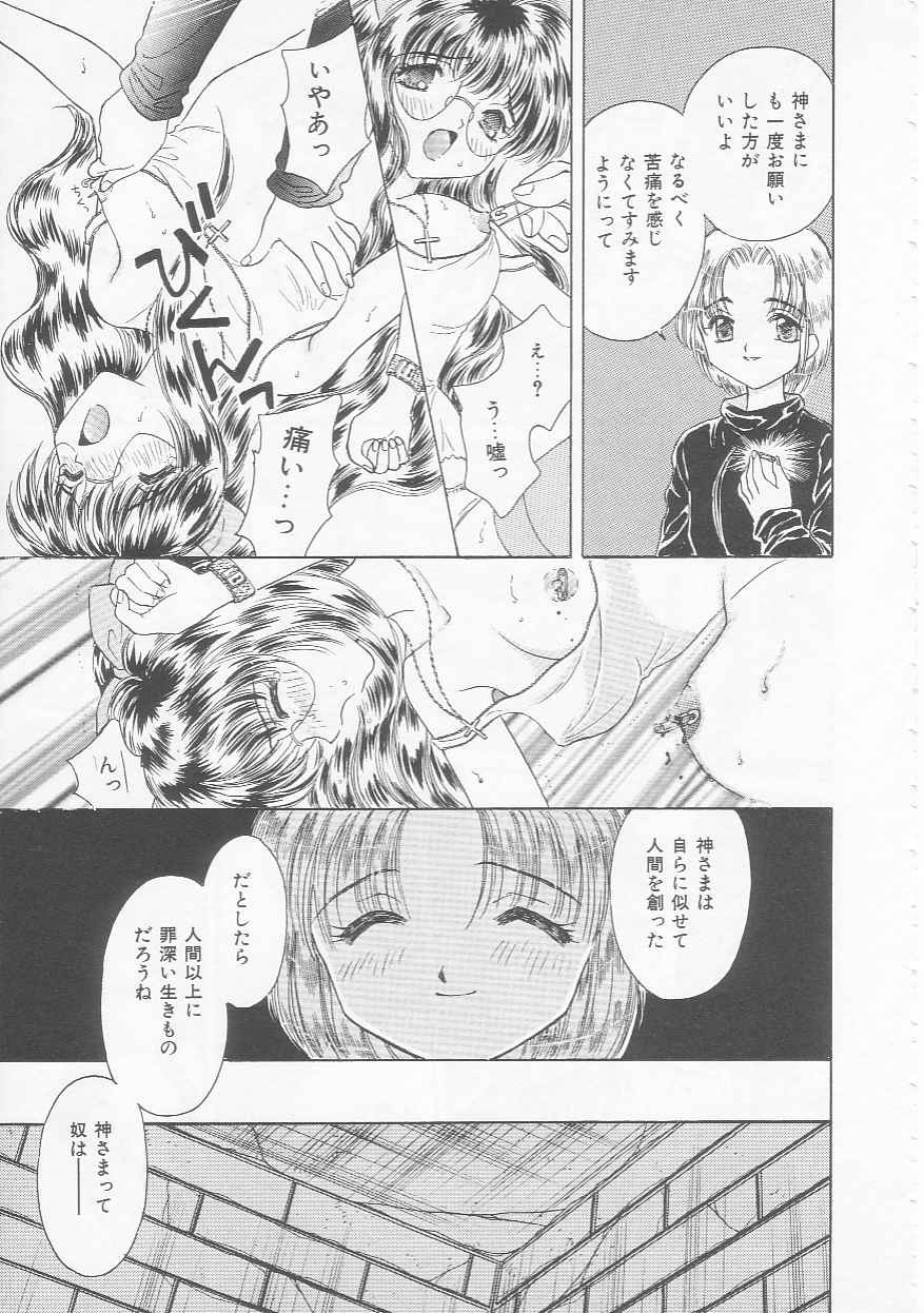 Page 57