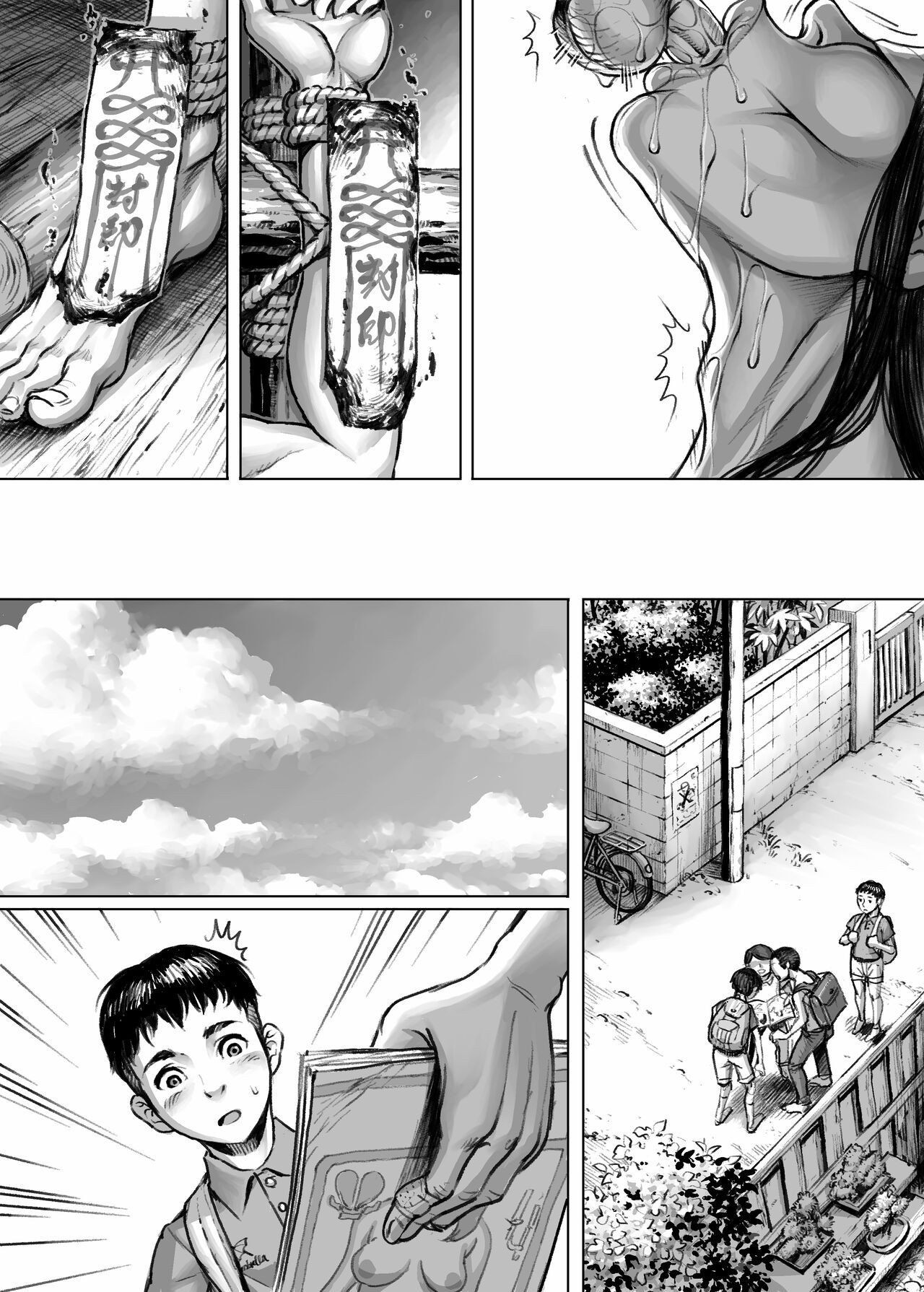 Page 68