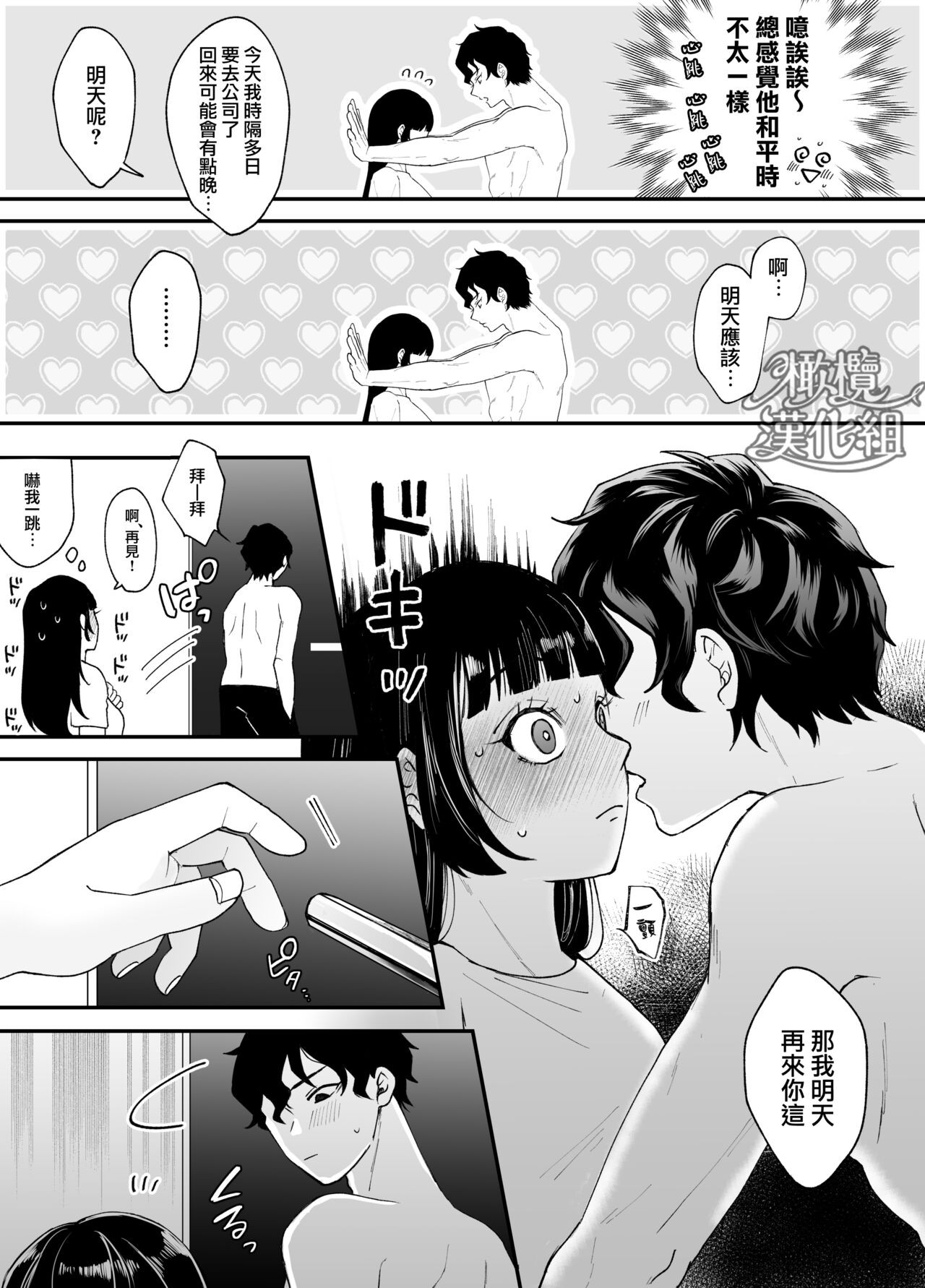 Page 102
