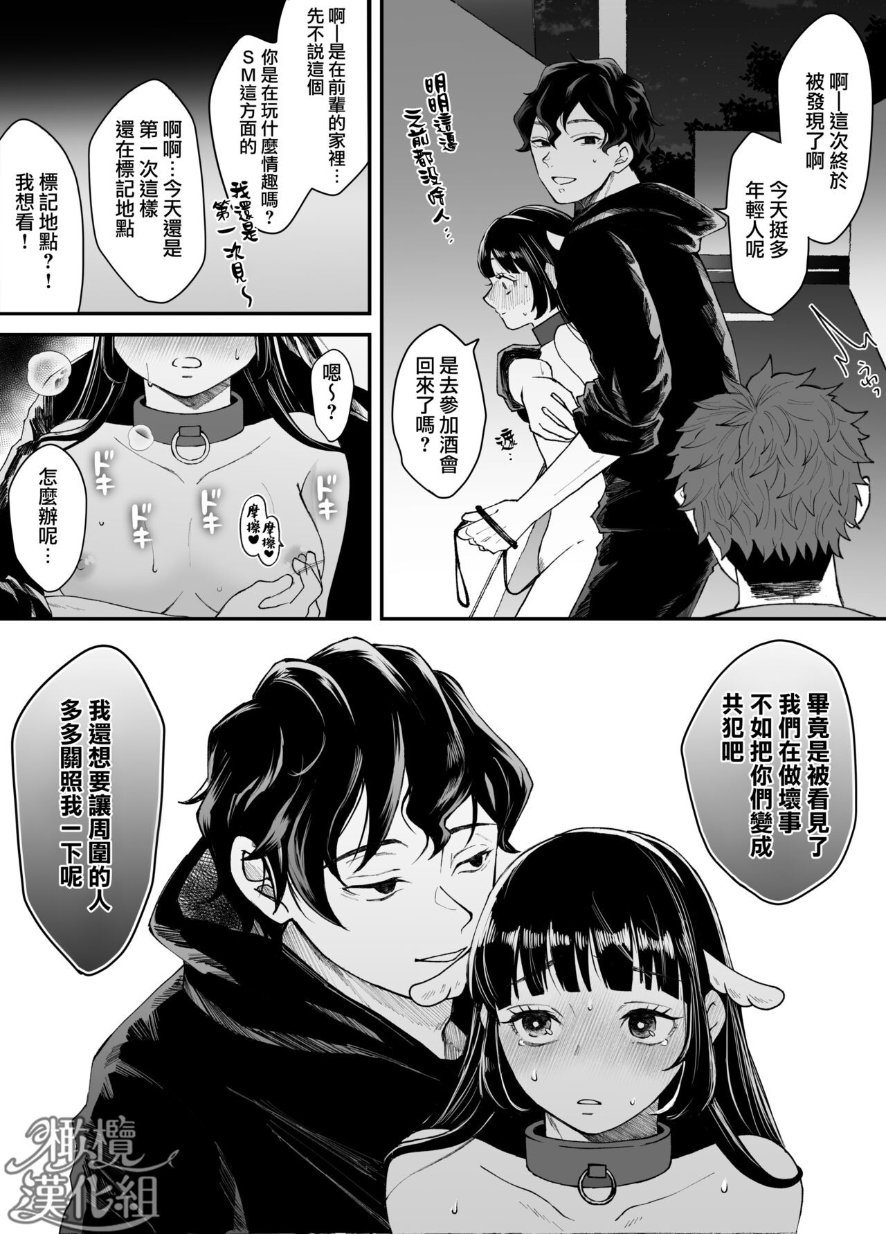 Page 41