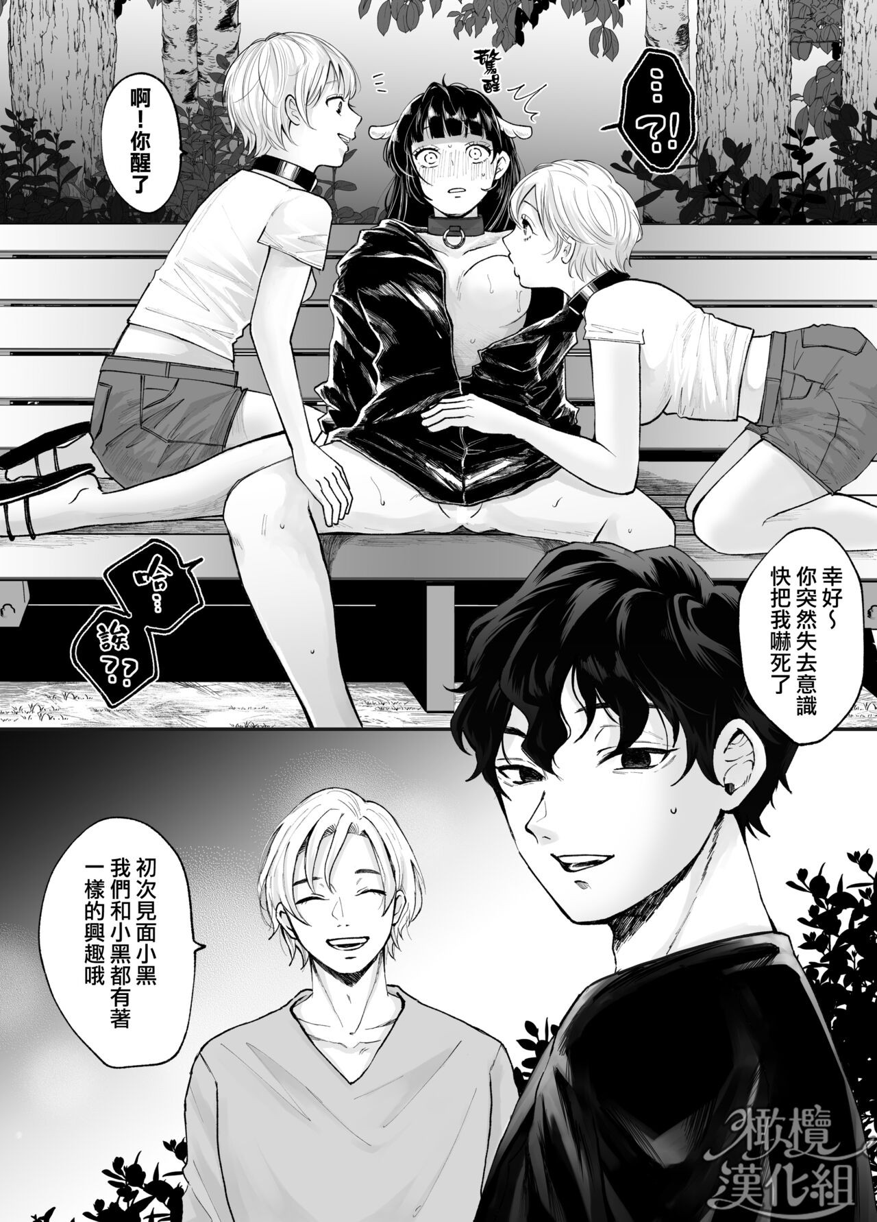Page 50