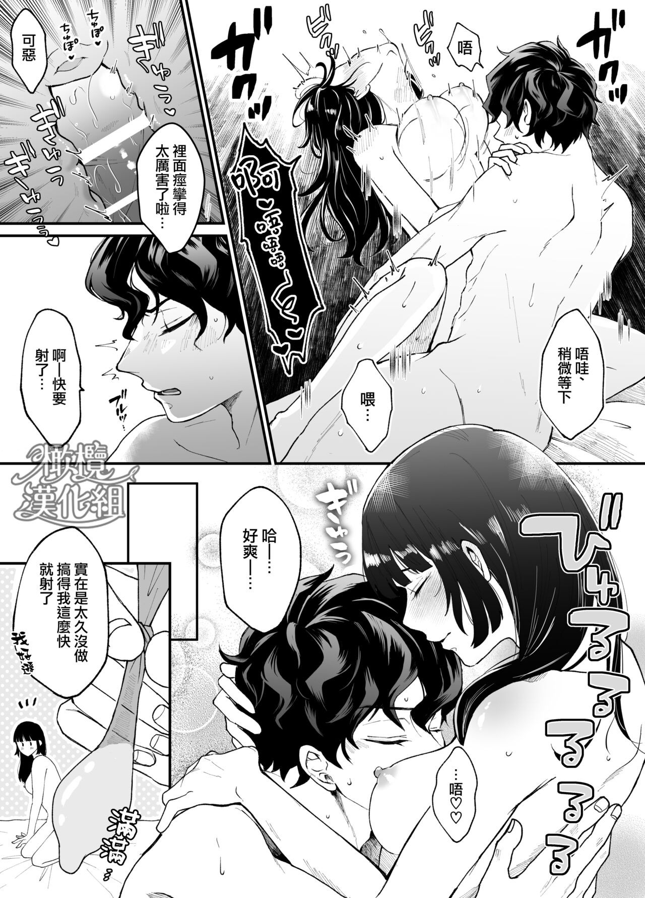 Page 64