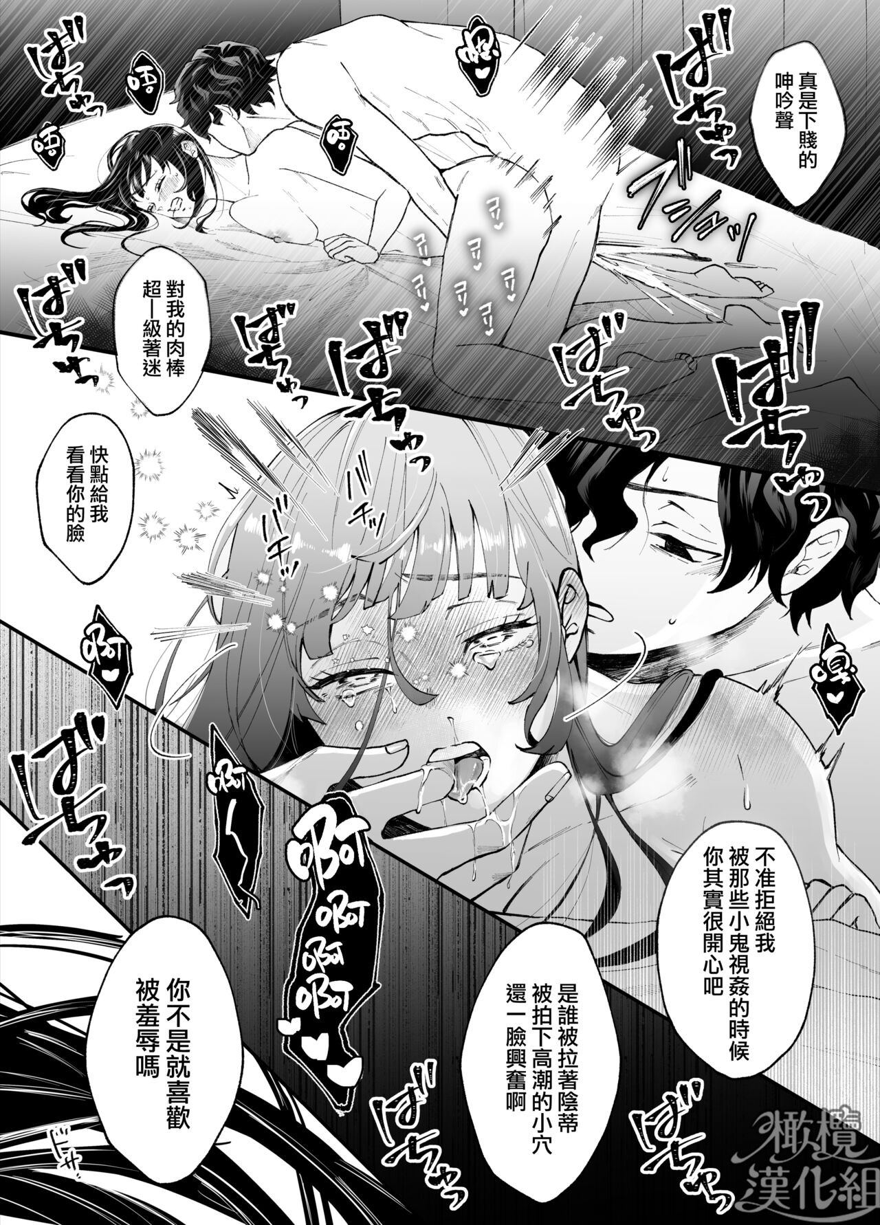 Page 69