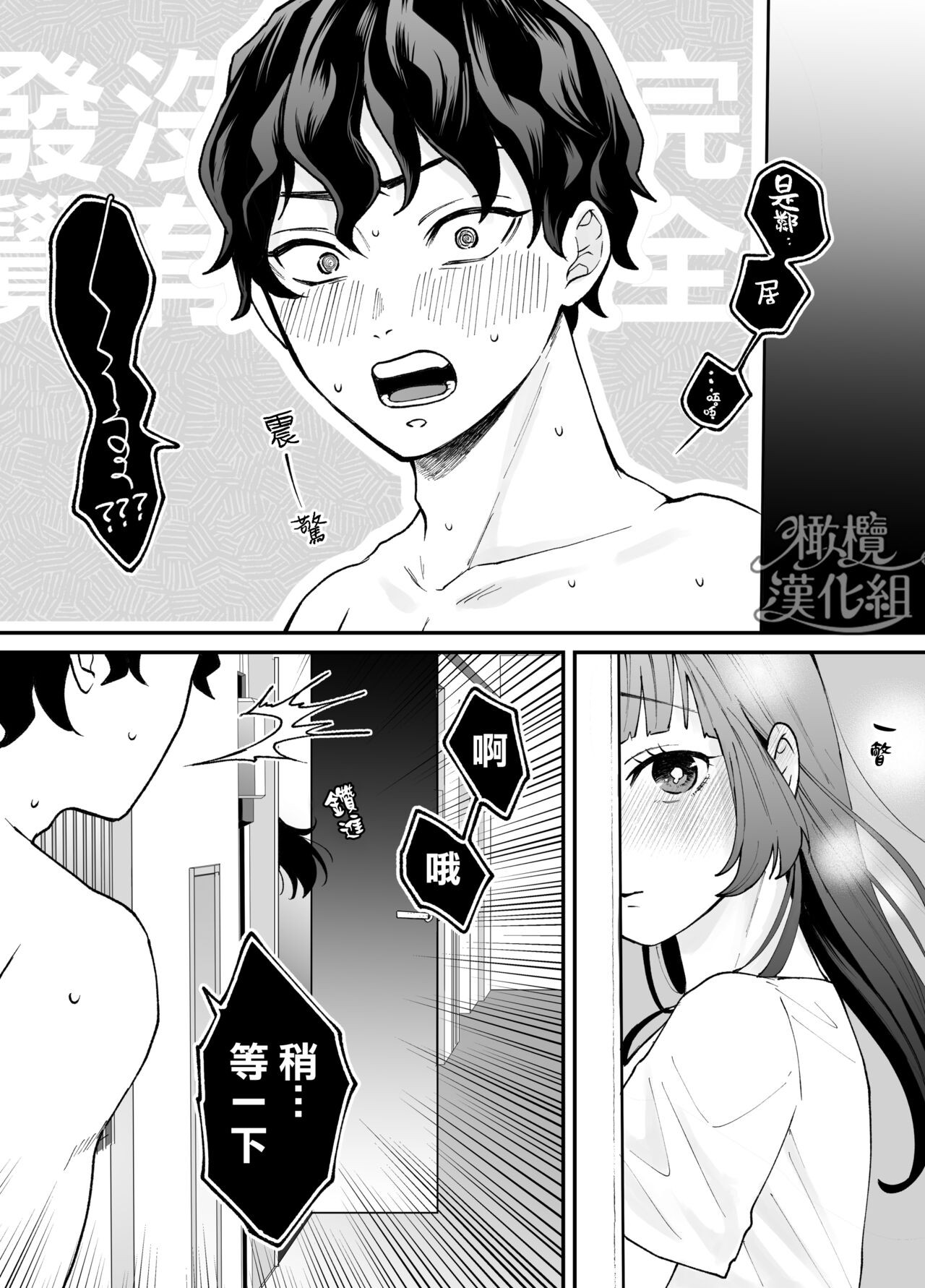 Page 82