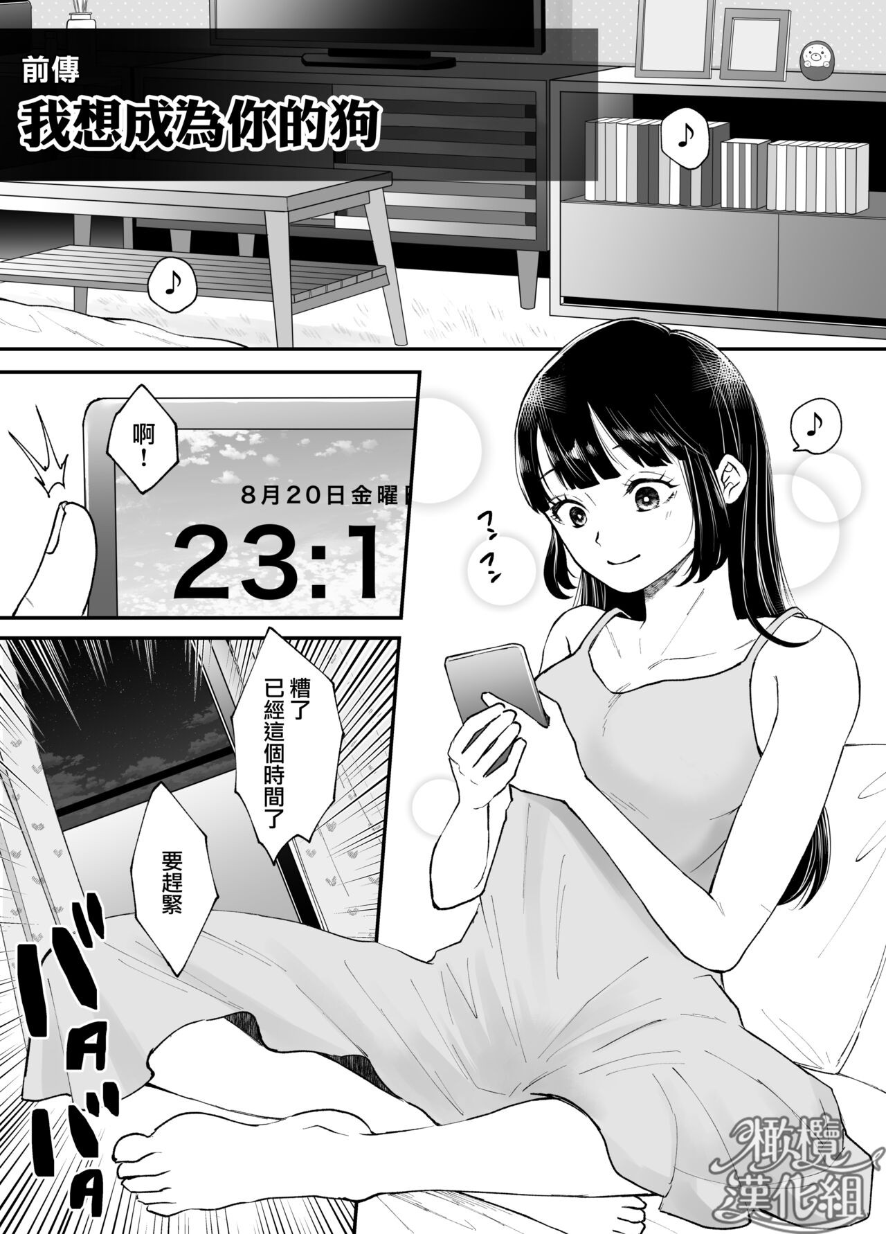 Page 84