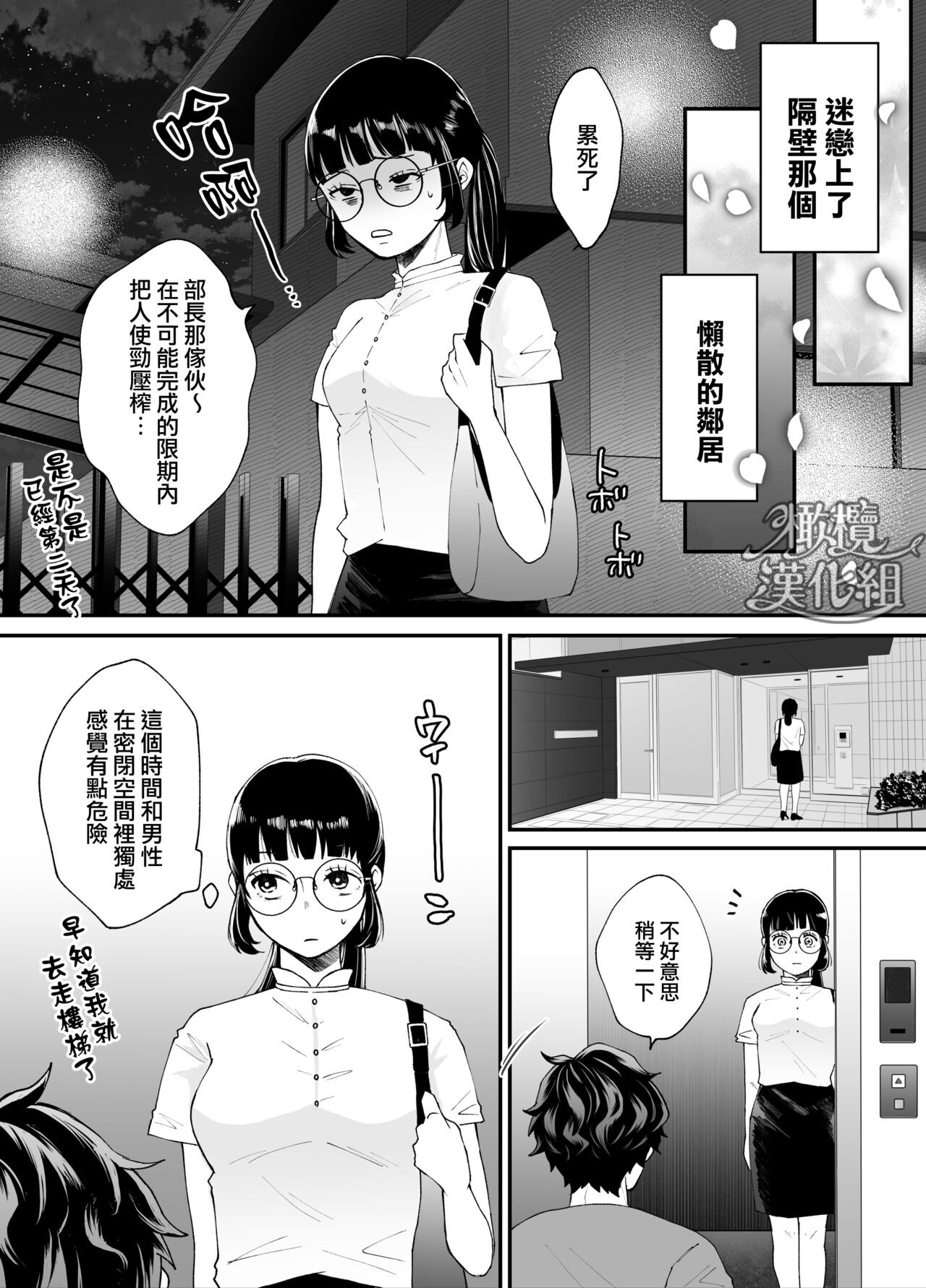 Page 87