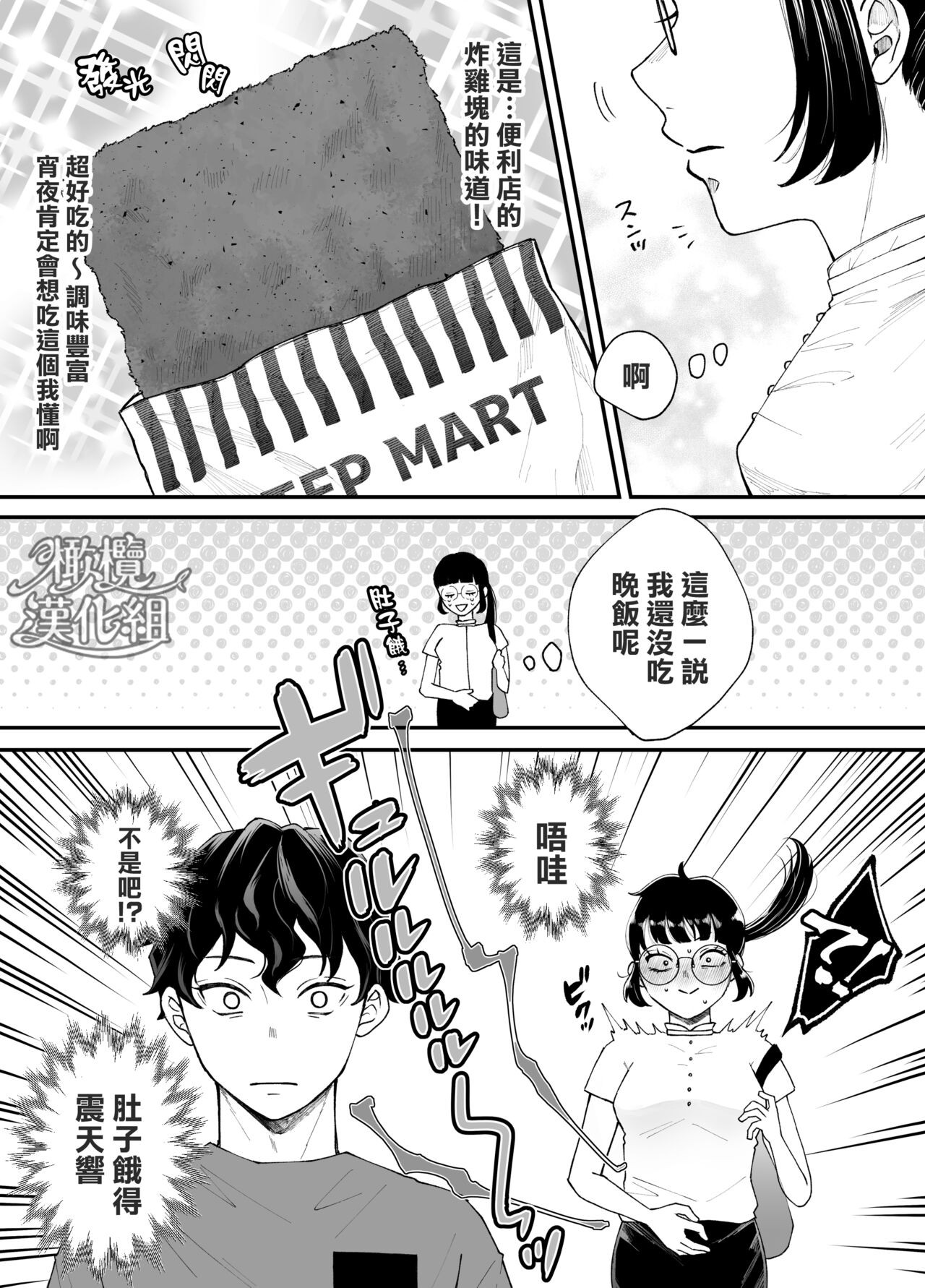 Page 88