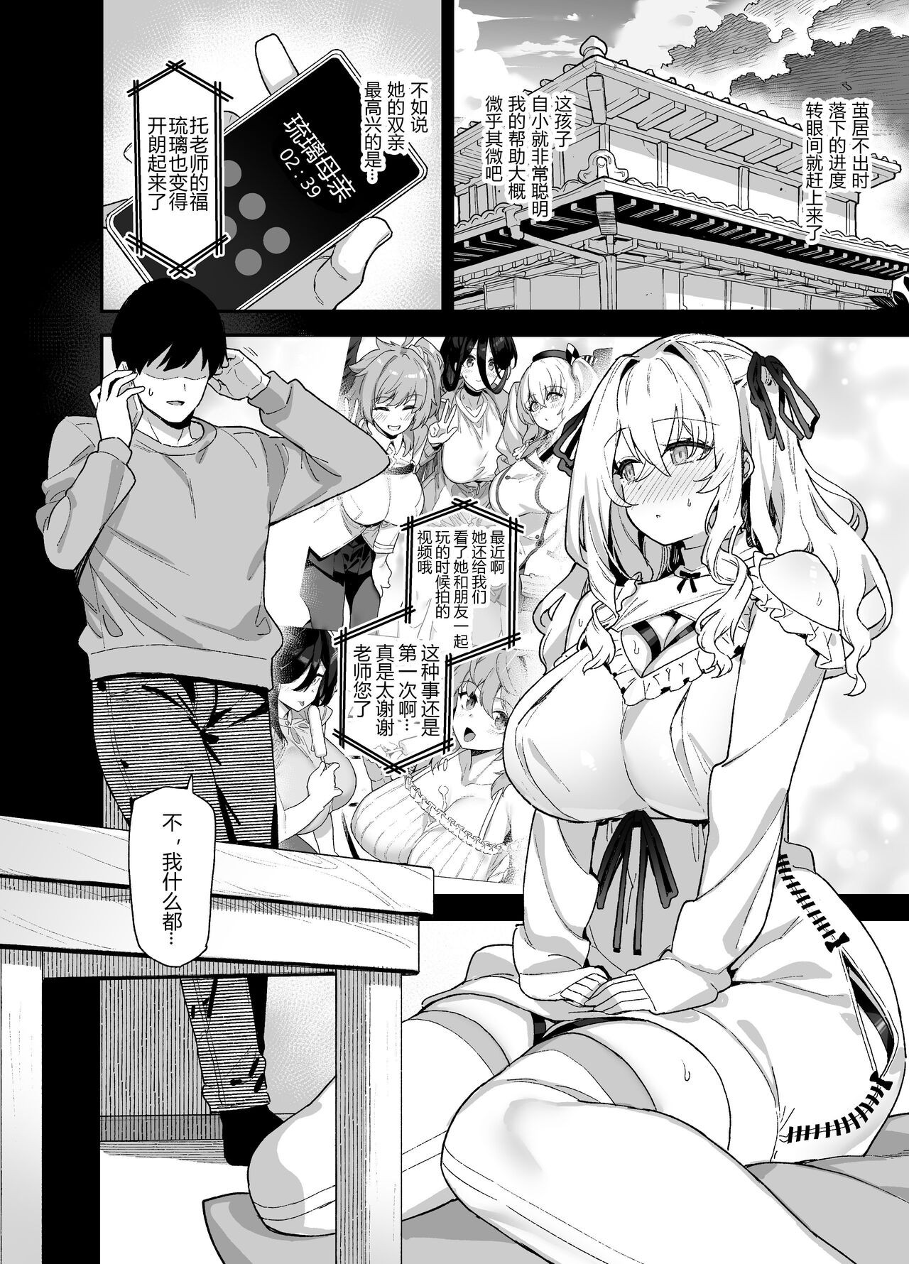 Page 109