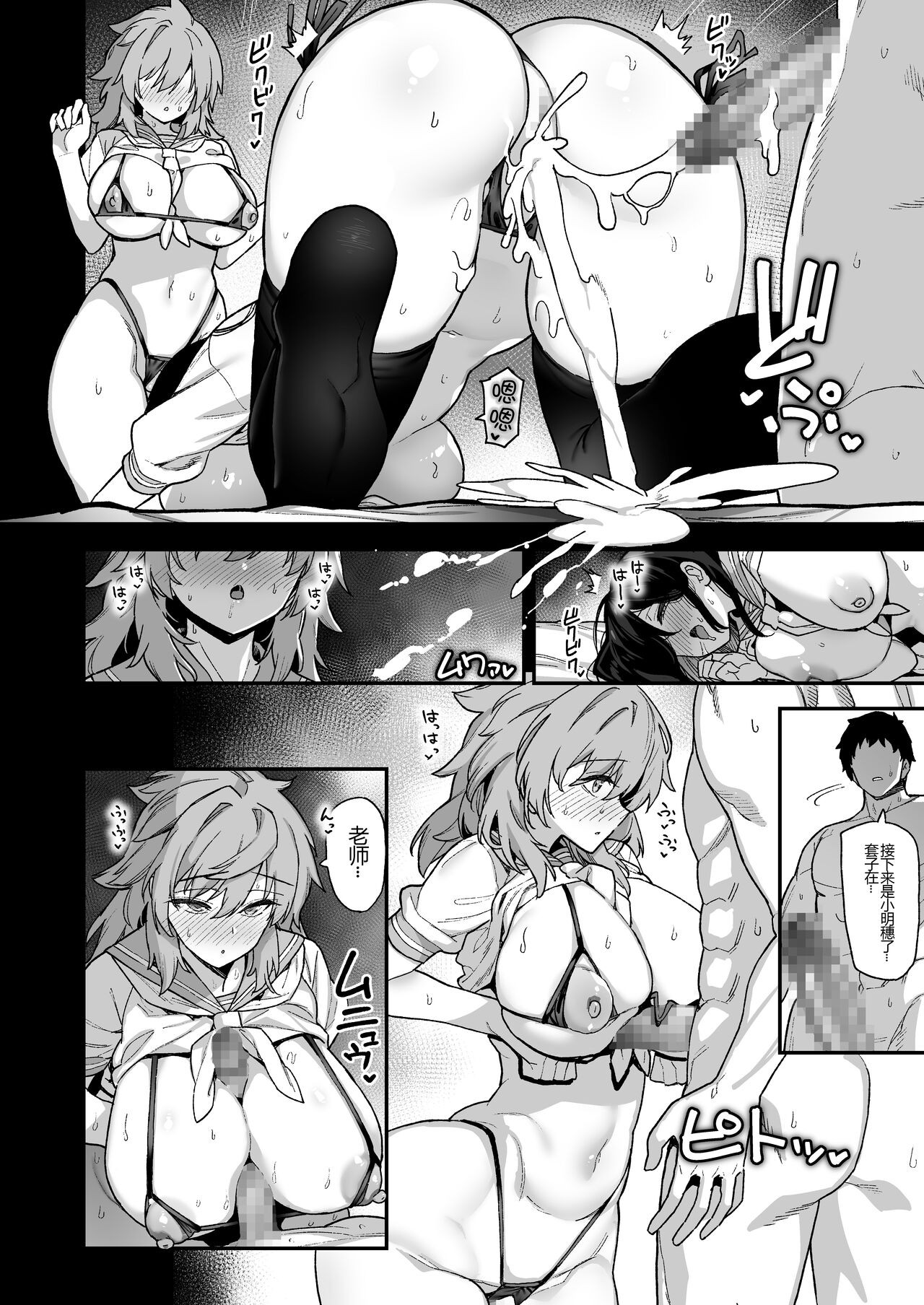 Page 68