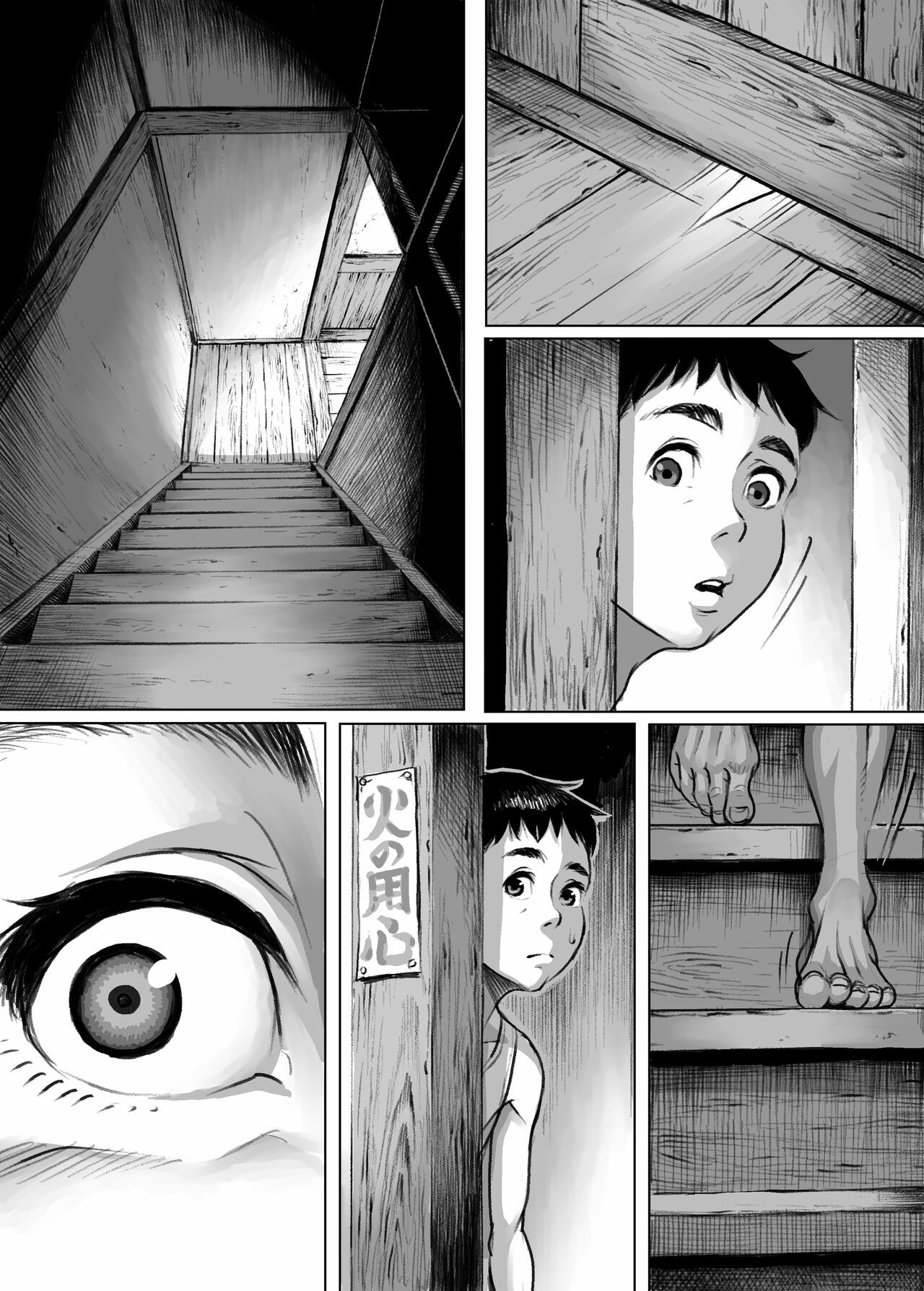 Page 53