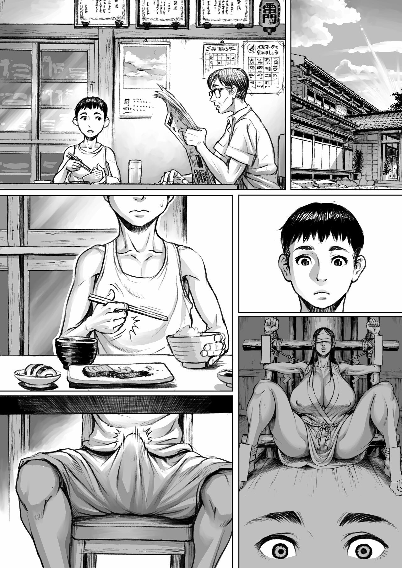 Page 63