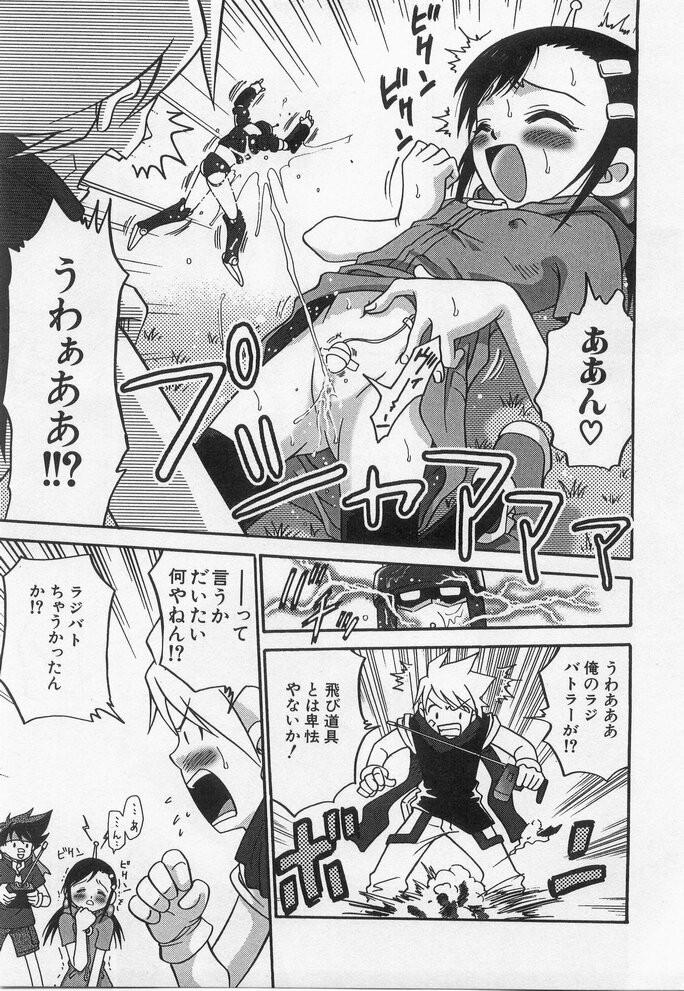 Page 103