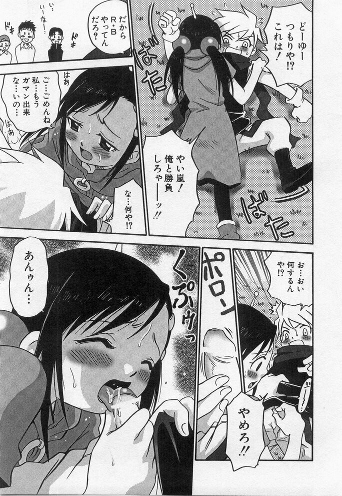 Page 105