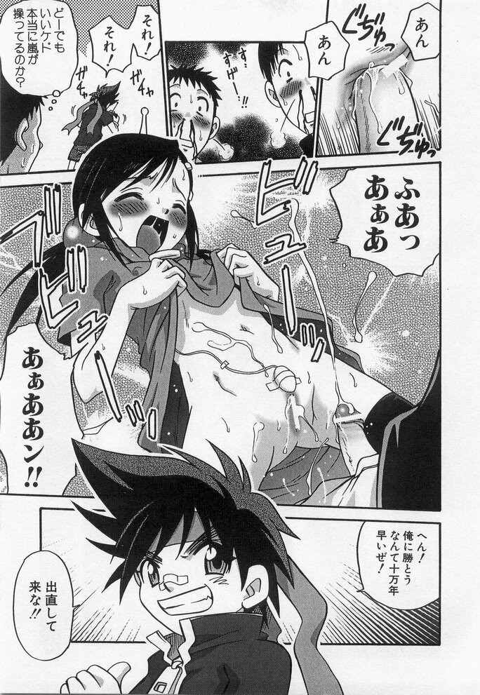 Page 107