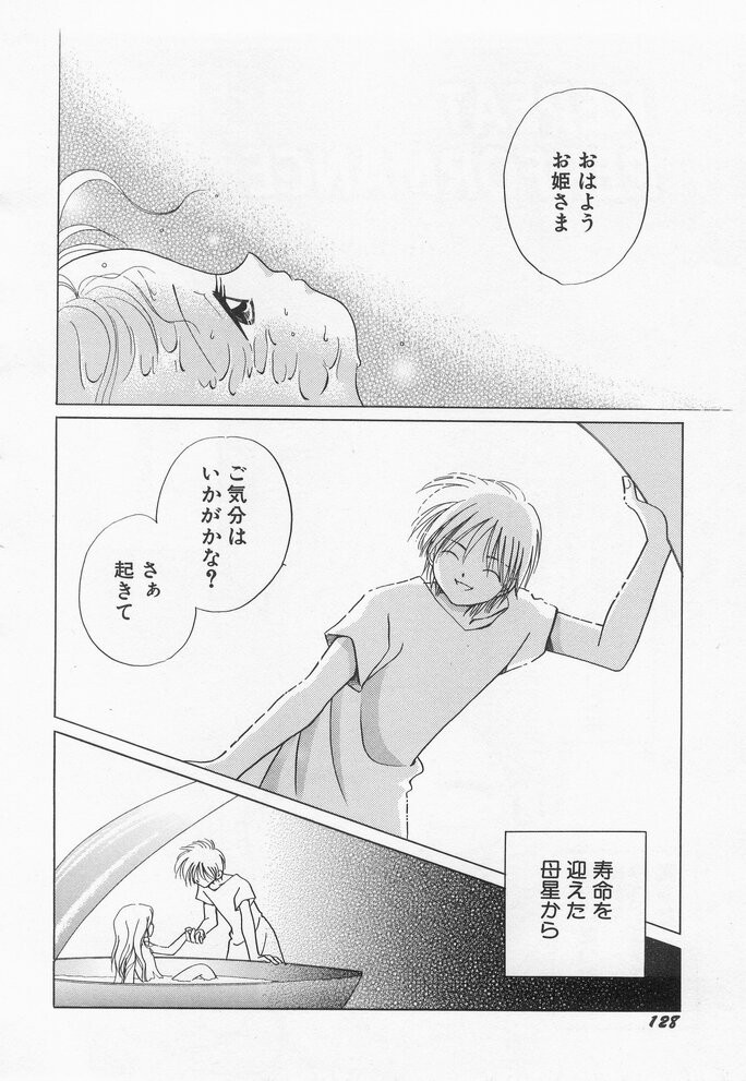 Page 130
