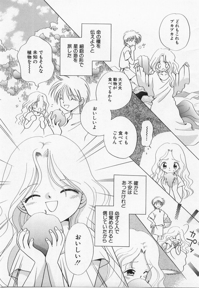 Page 131