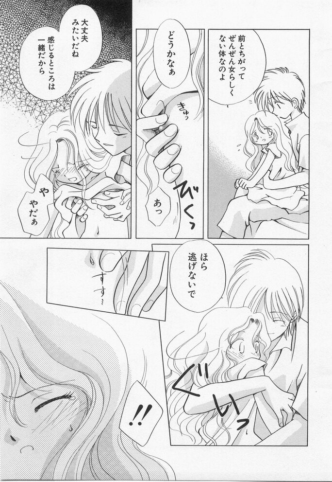 Page 135