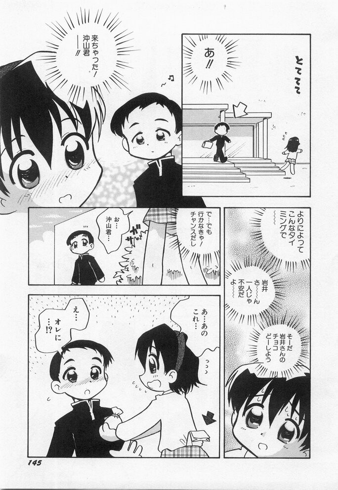 Page 147