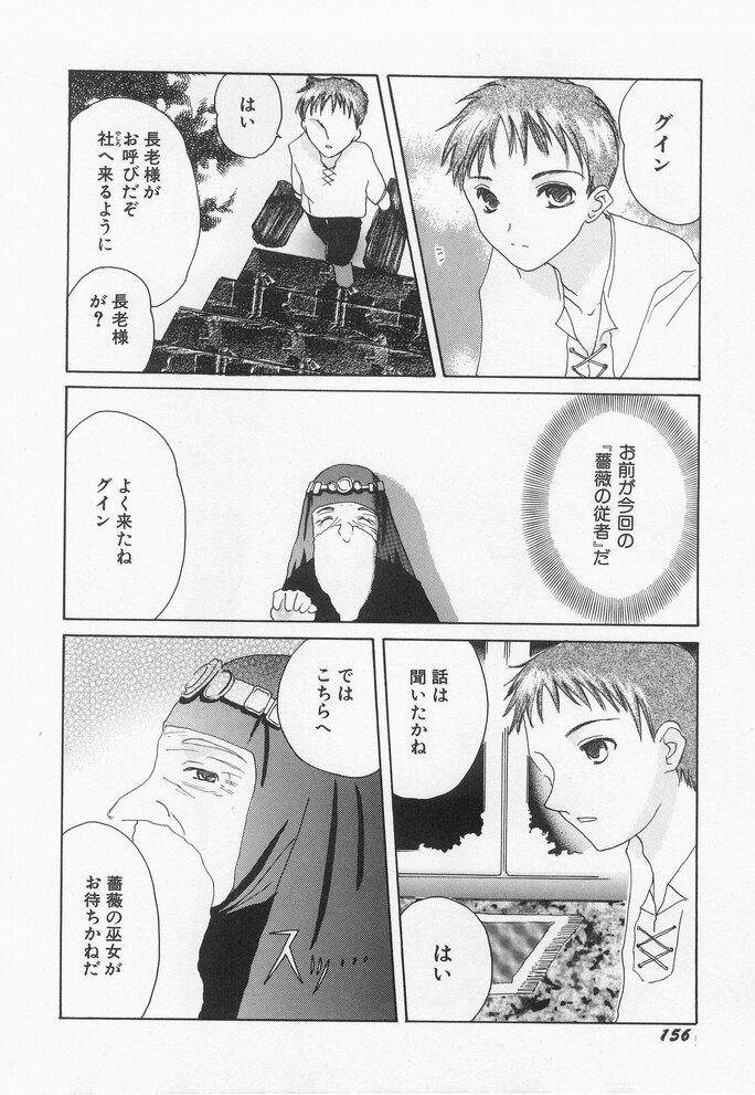 Page 158