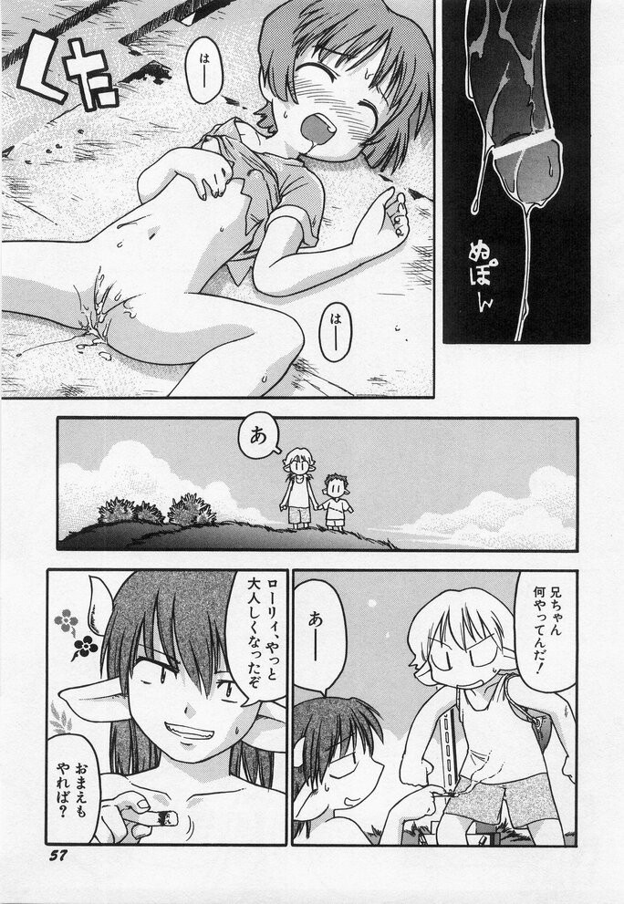 Page 59