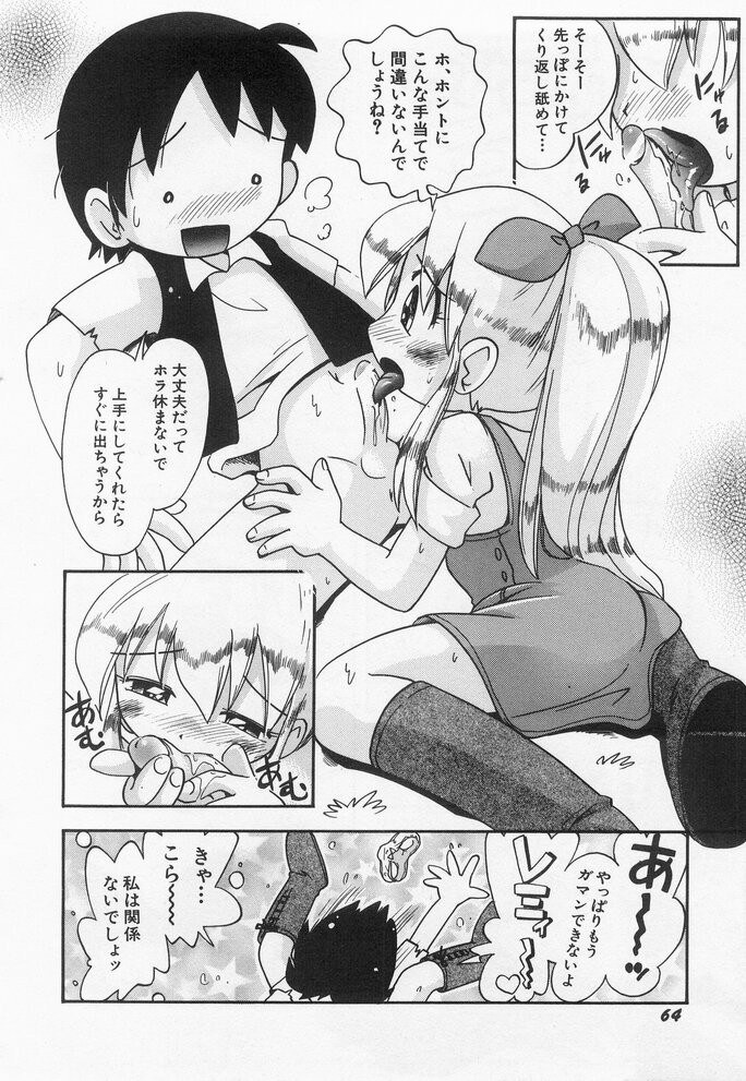 Page 66