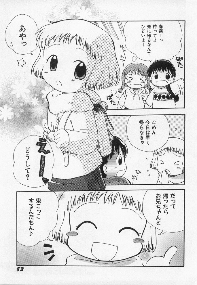 Page 85