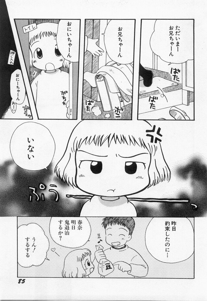 Page 87