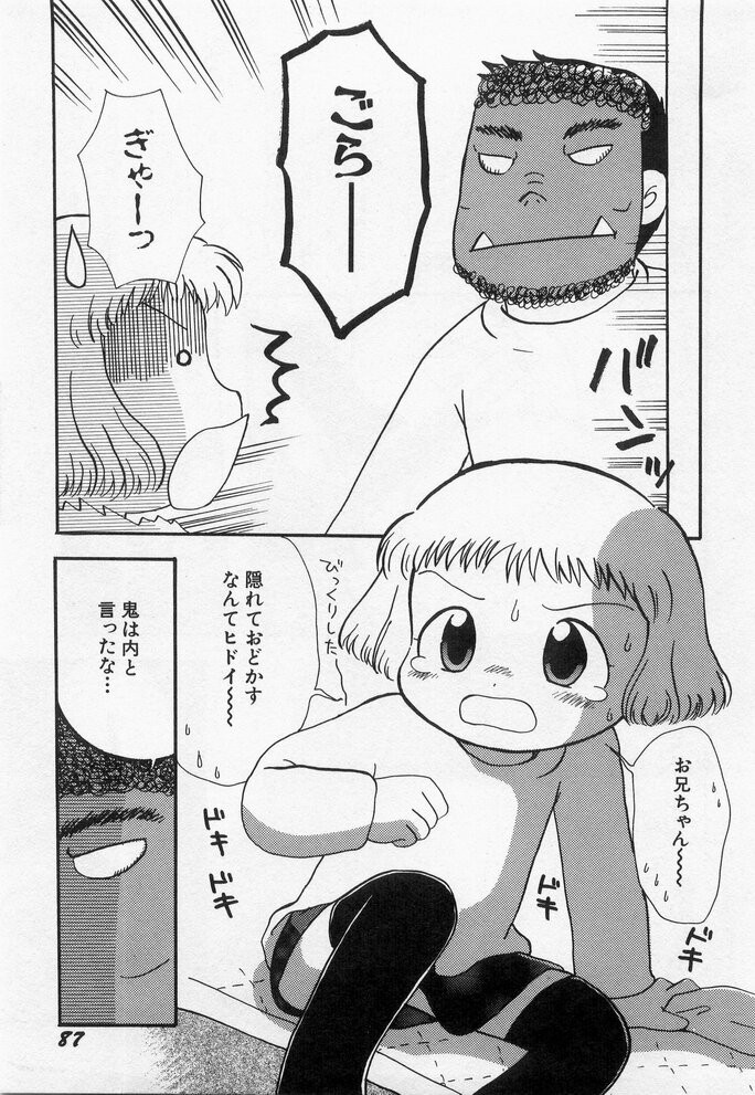 Page 89
