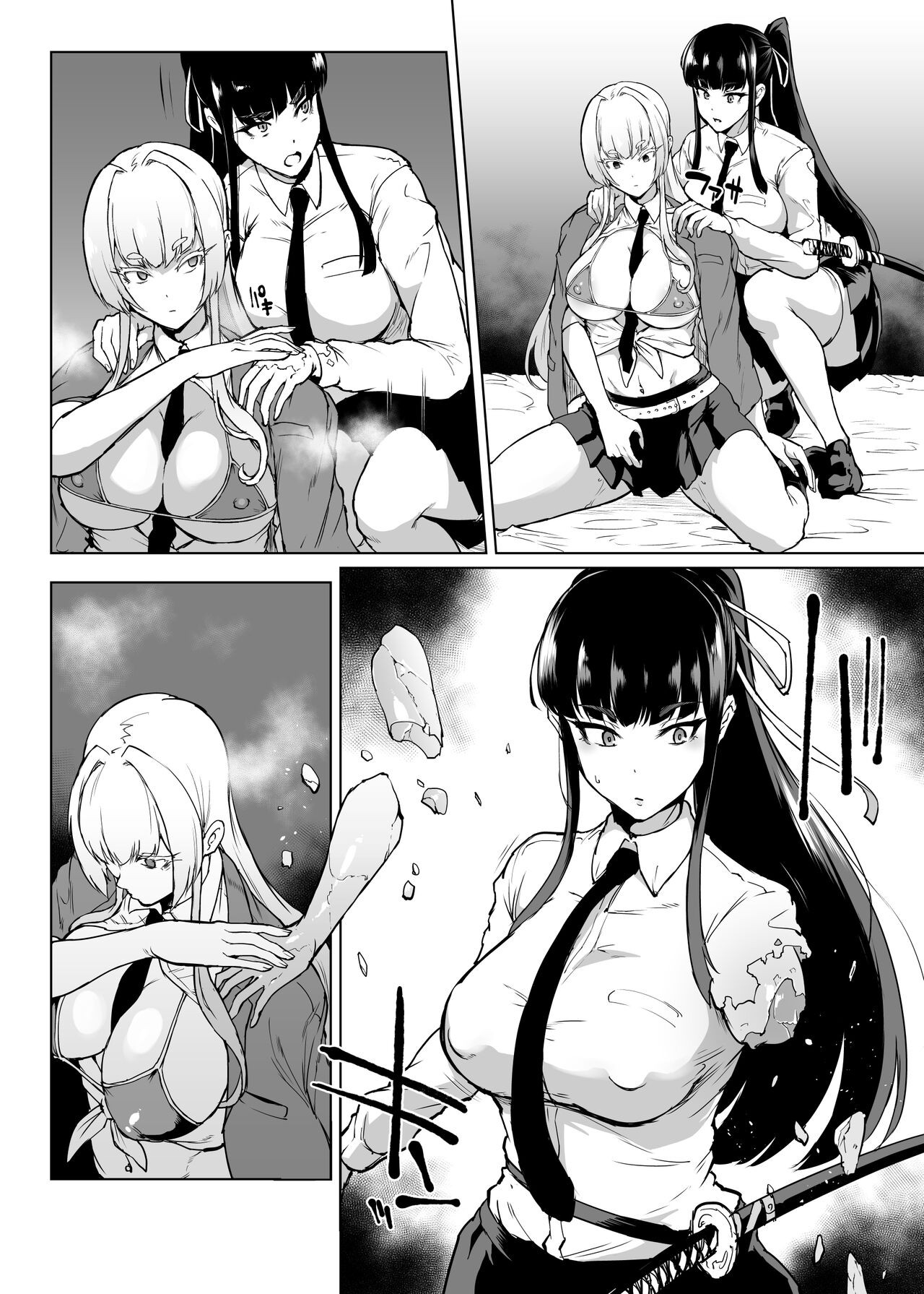 Page 127