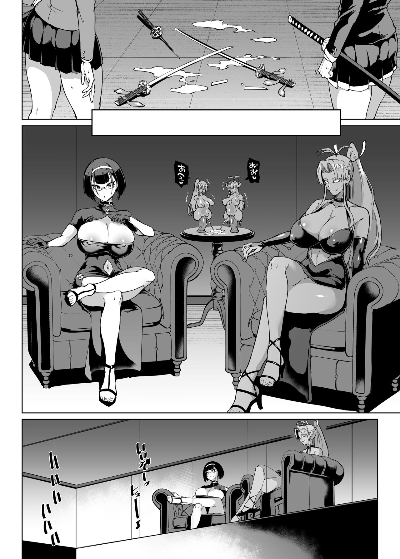 Page 137