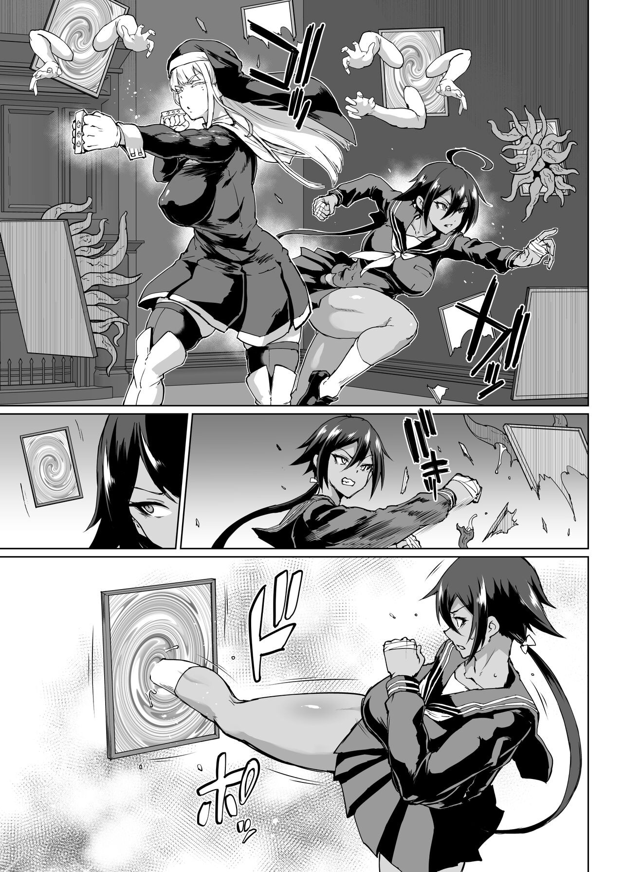Page 32