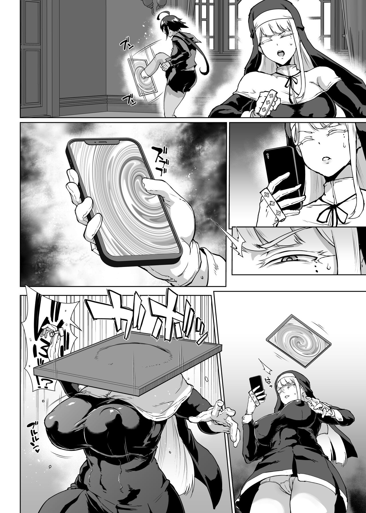 Page 33