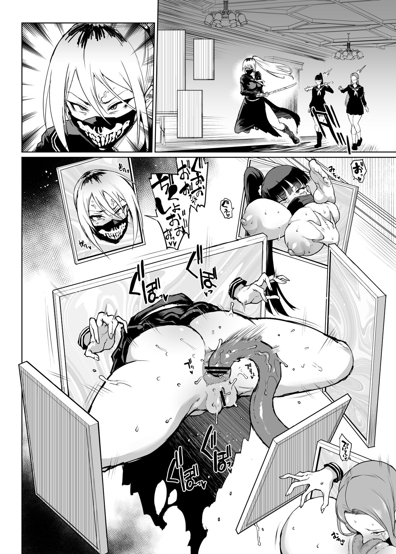Page 47