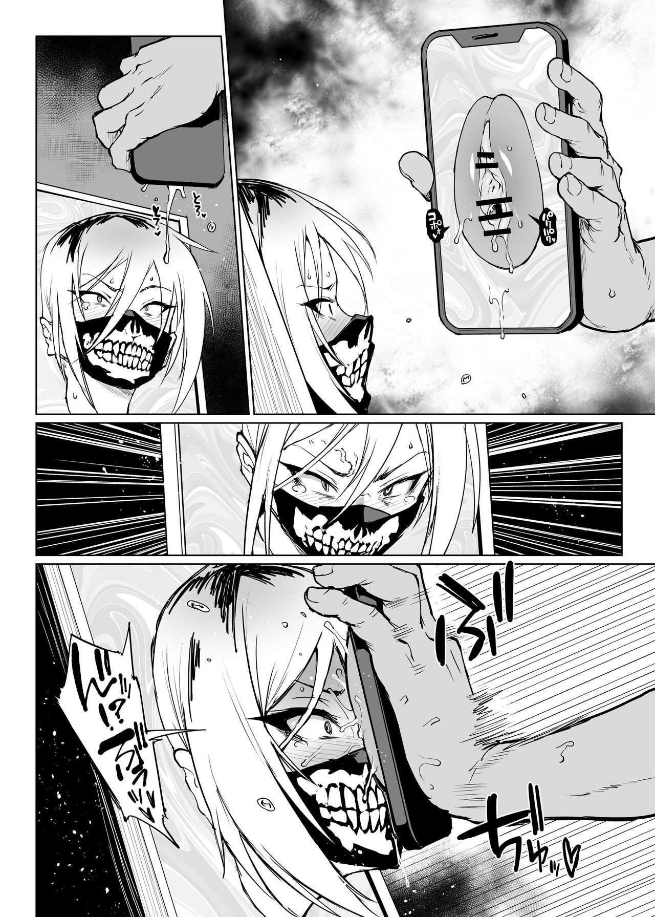 Page 49