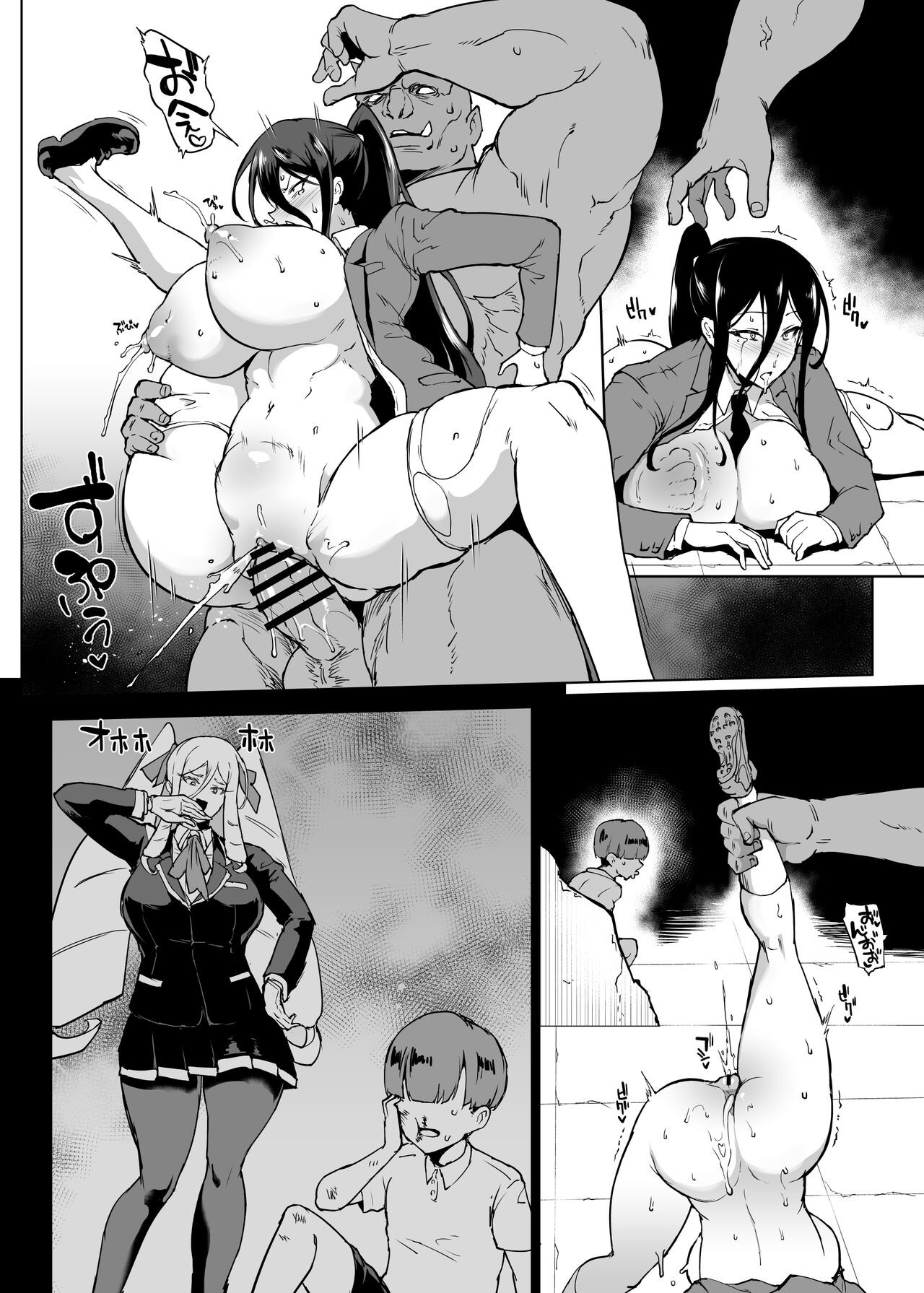 Page 67