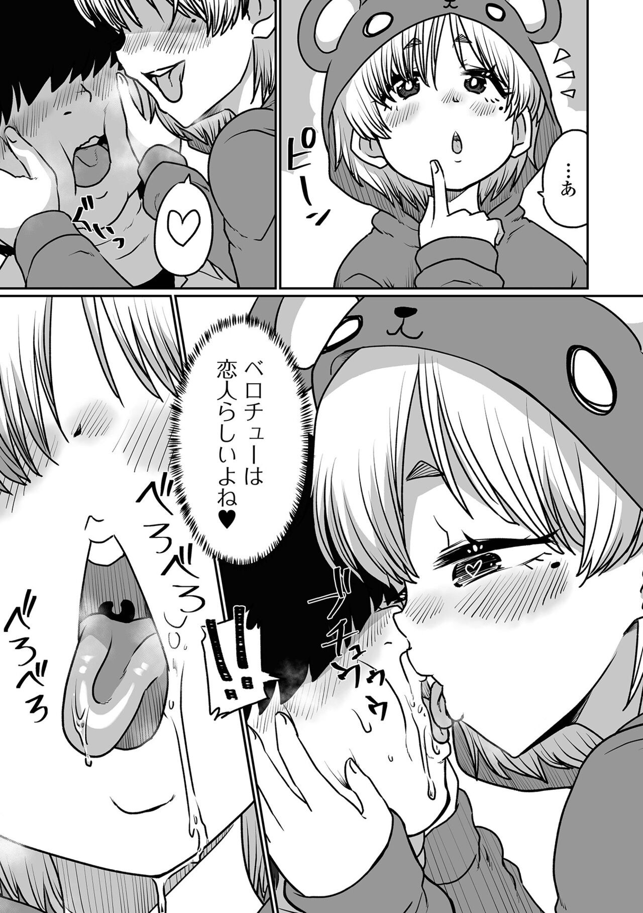 Page 53