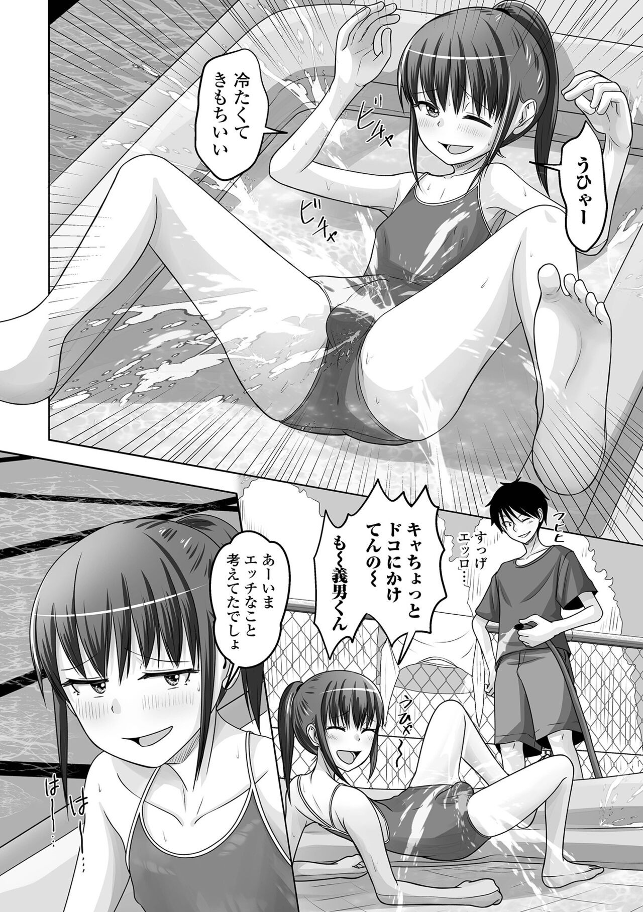 Page 70