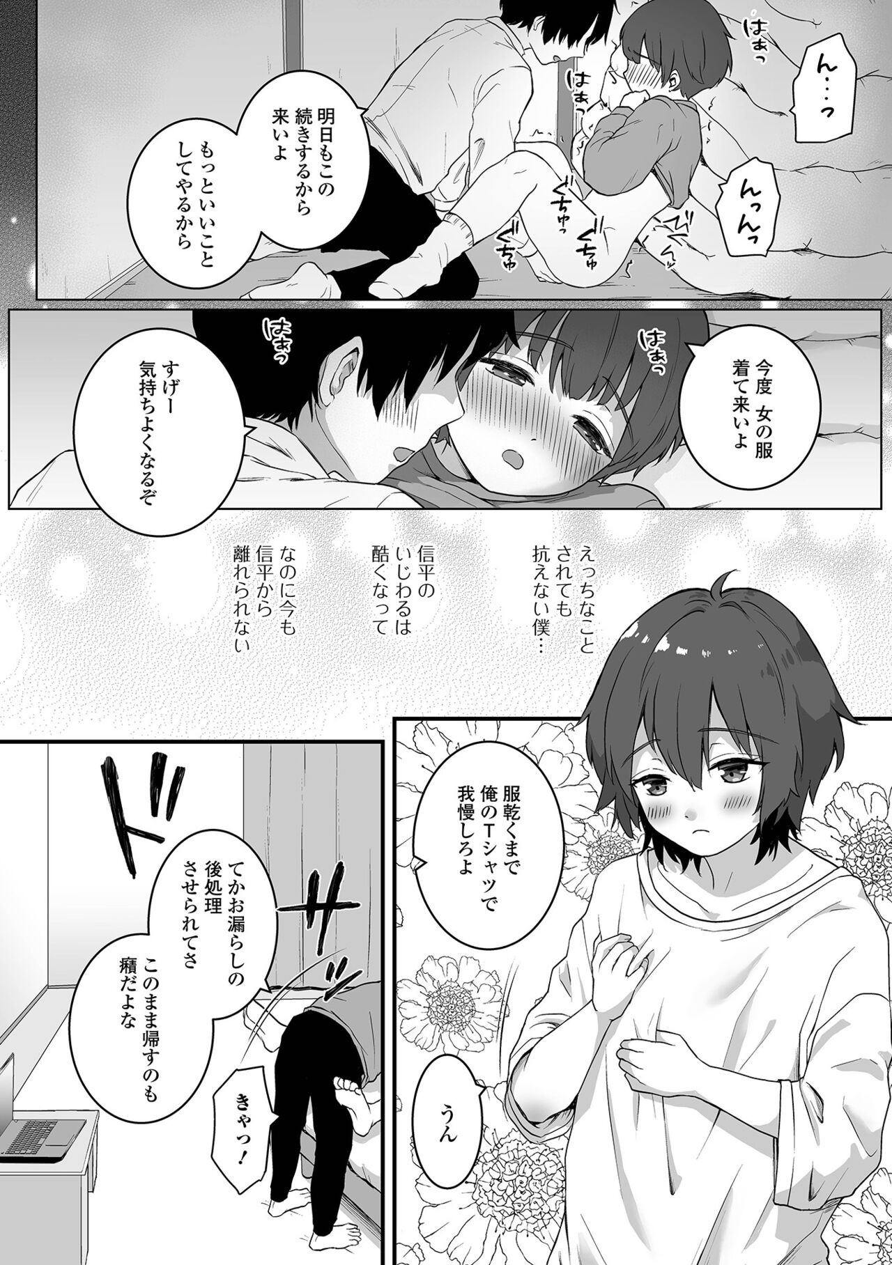 Page 90