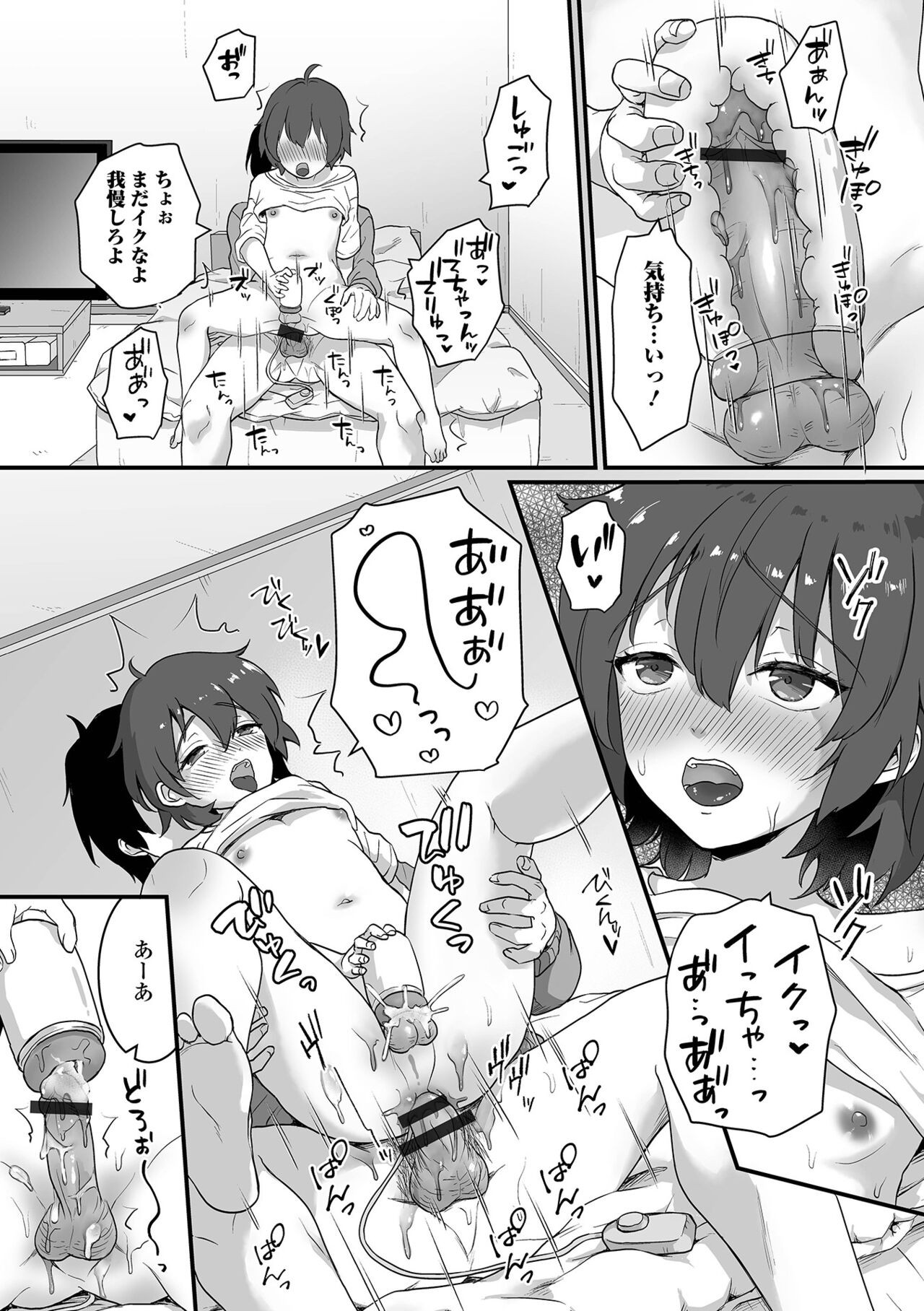 Page 95