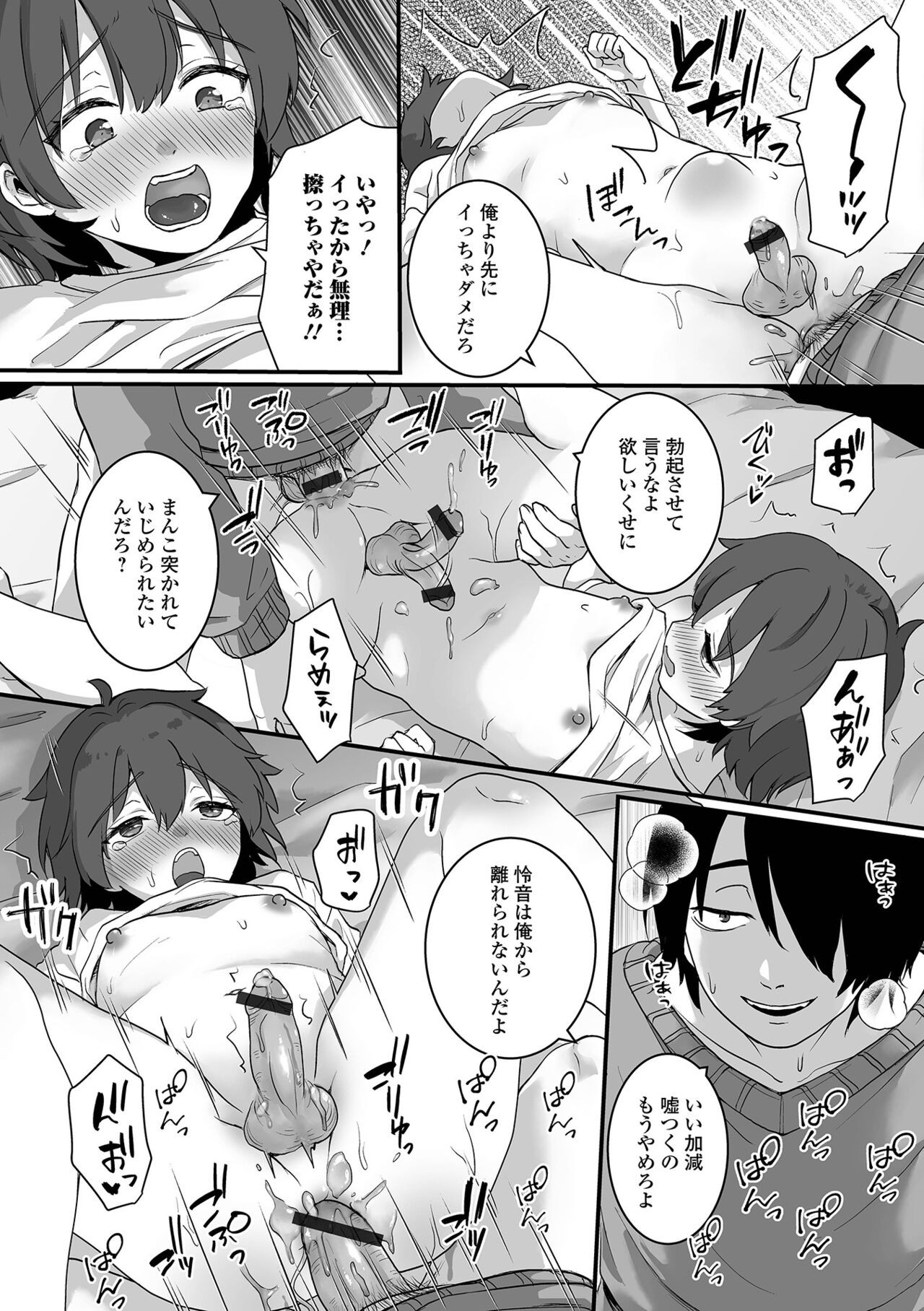 Page 96