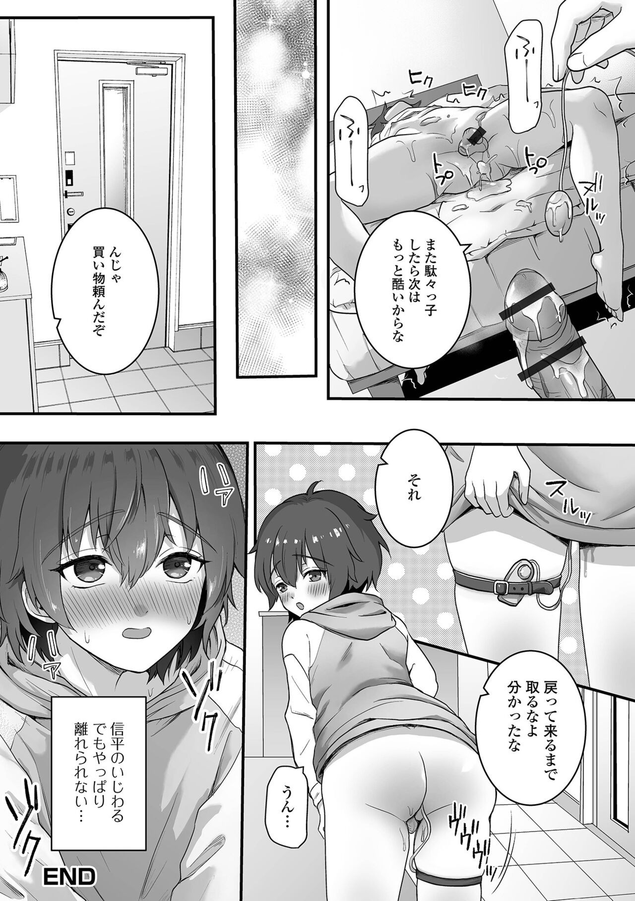 Page 98