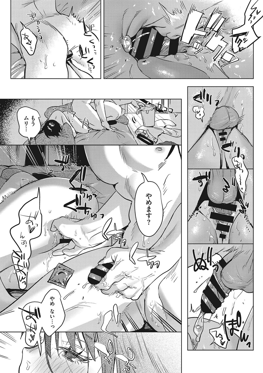 Page 126