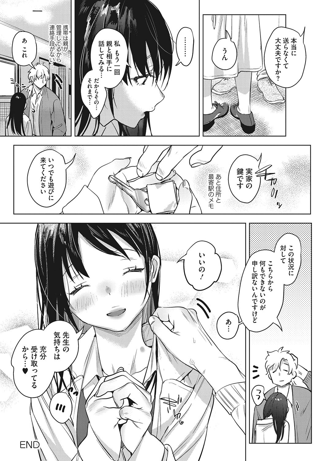 Page 129