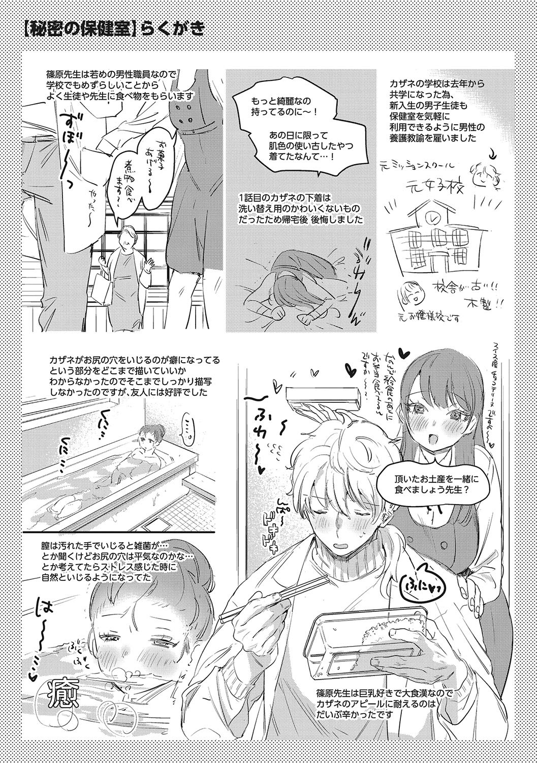 Page 131