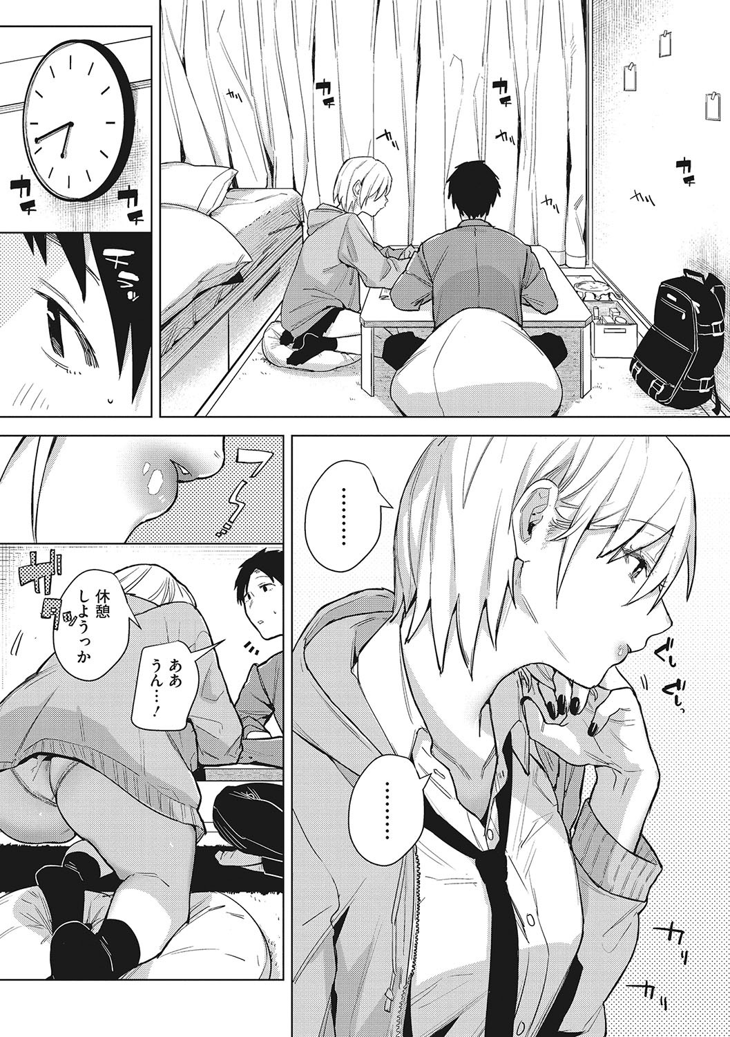 Page 132