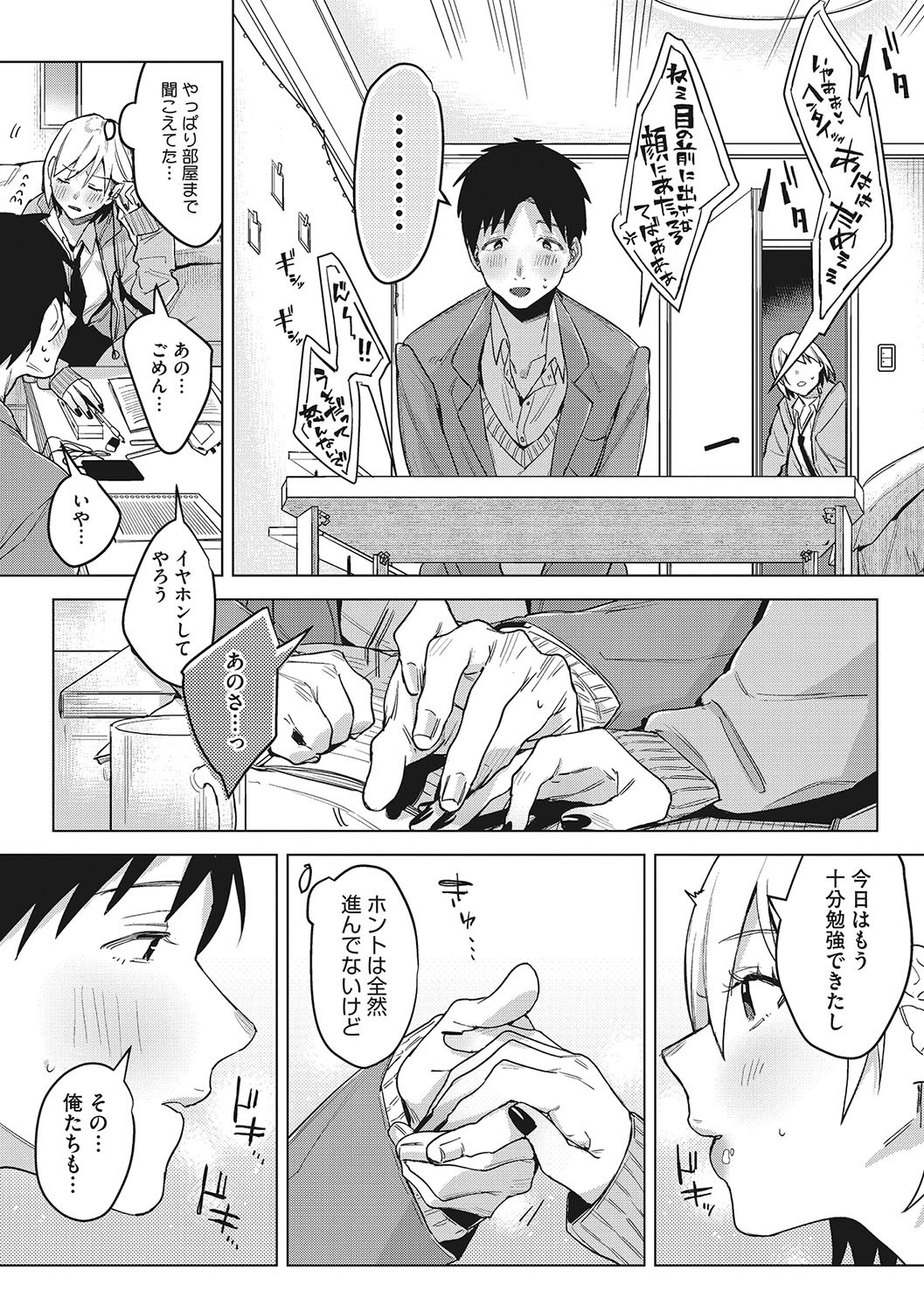 Page 135