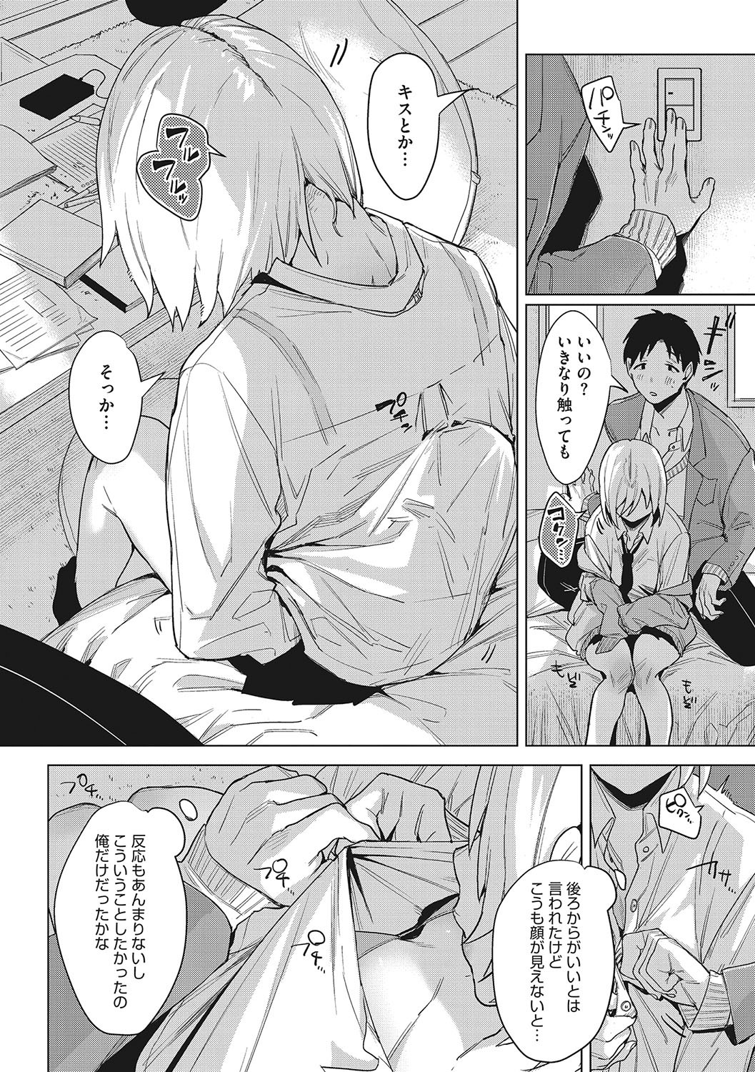 Page 136