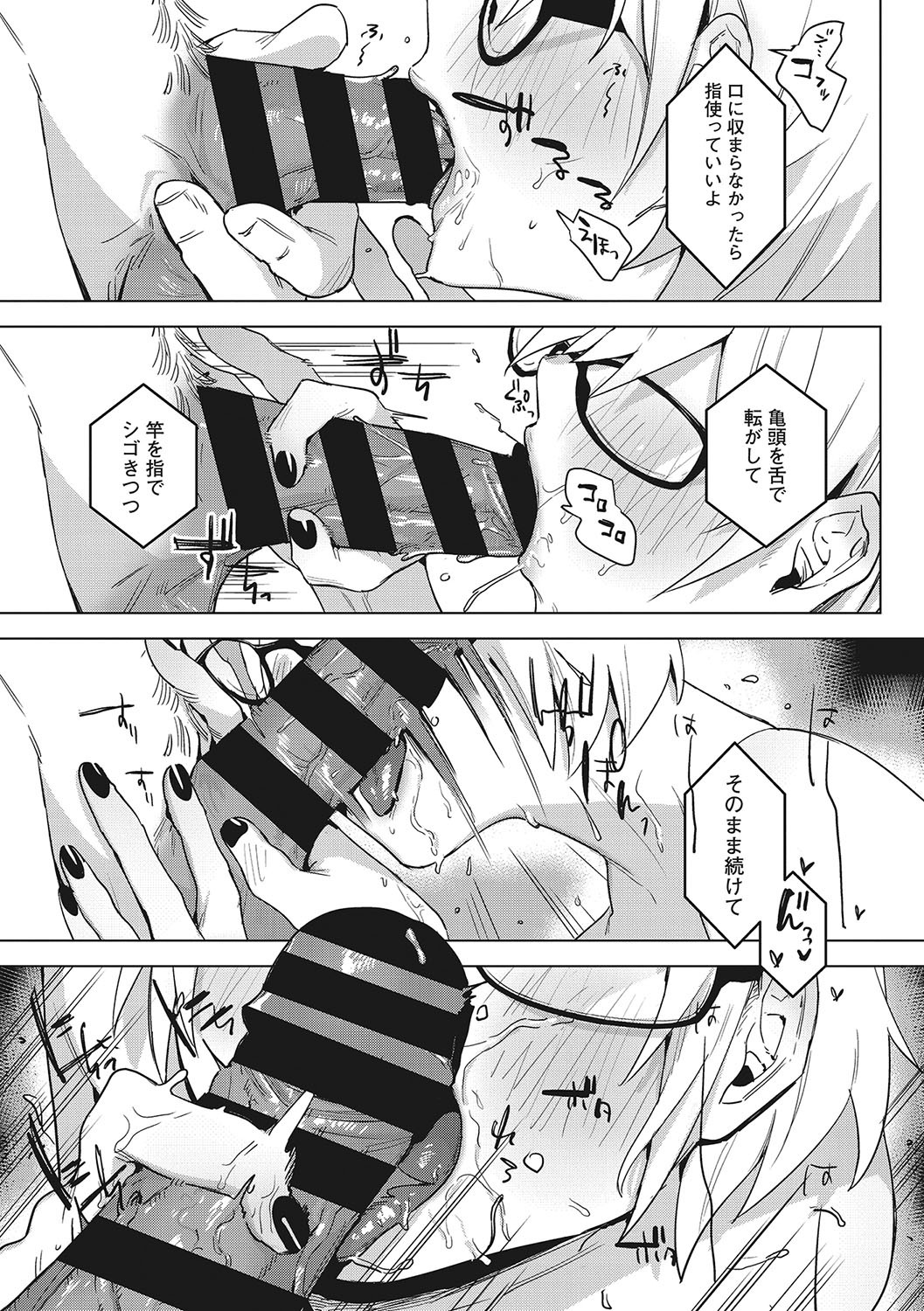 Page 162